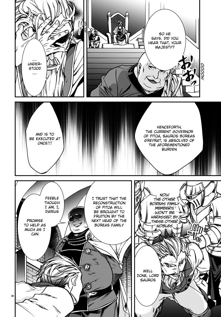 Mushoku Tensei, Chapter 32 image 38
