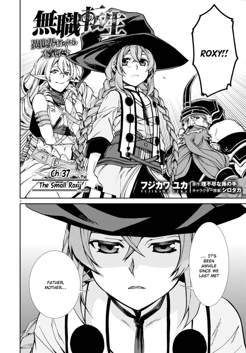 Mushoku Tensei, Chapter 37 image 03