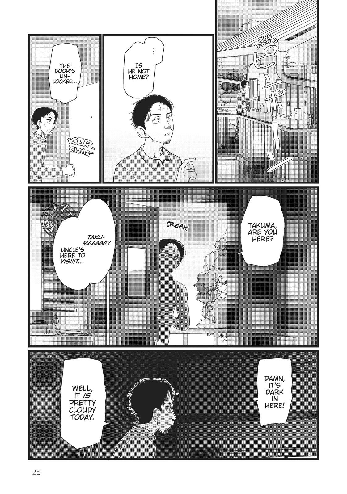 My Wife Has No Emotion, Chapter 22 image 05