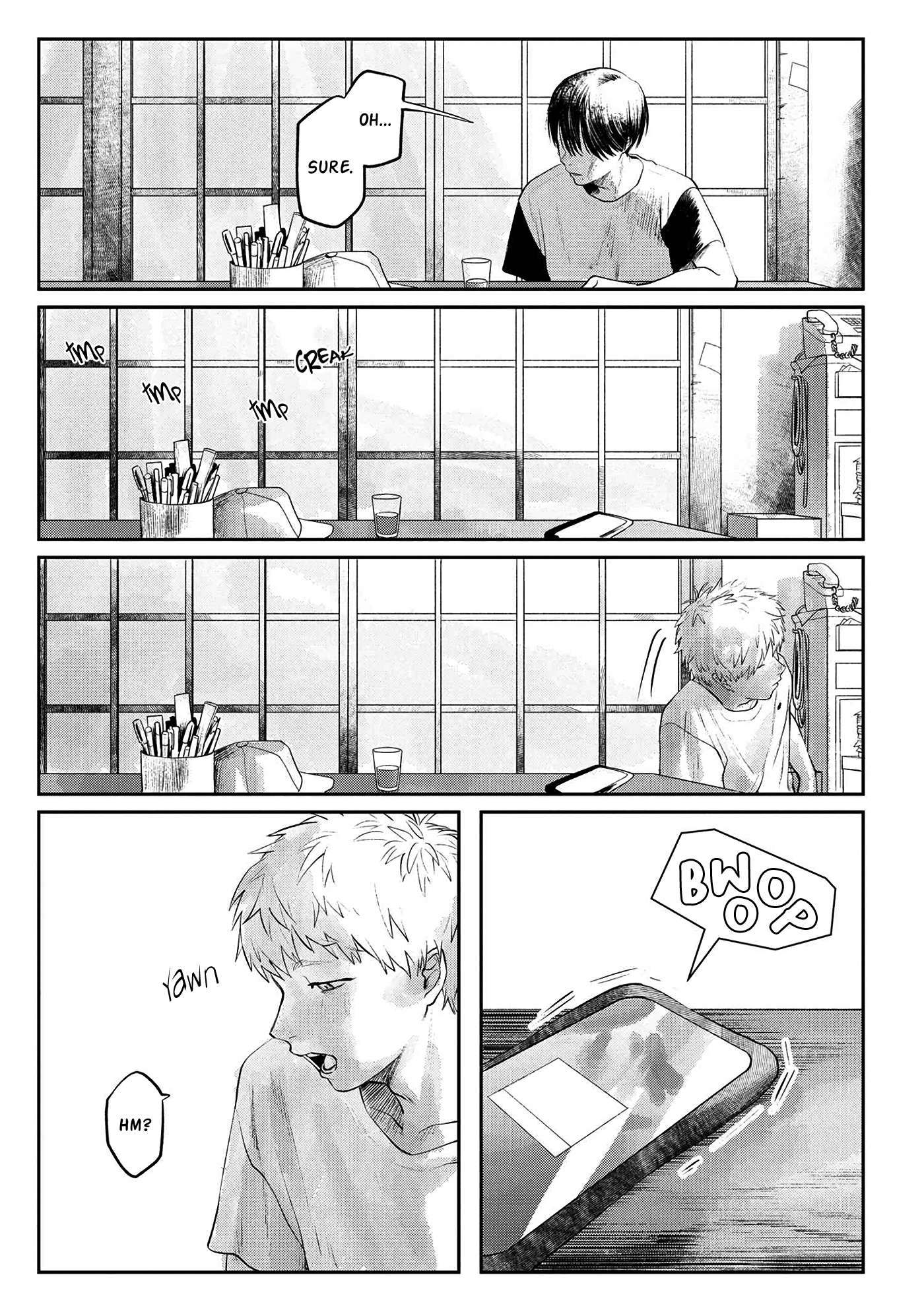 The Summer Hikaru Died, Chapter 5 image 24