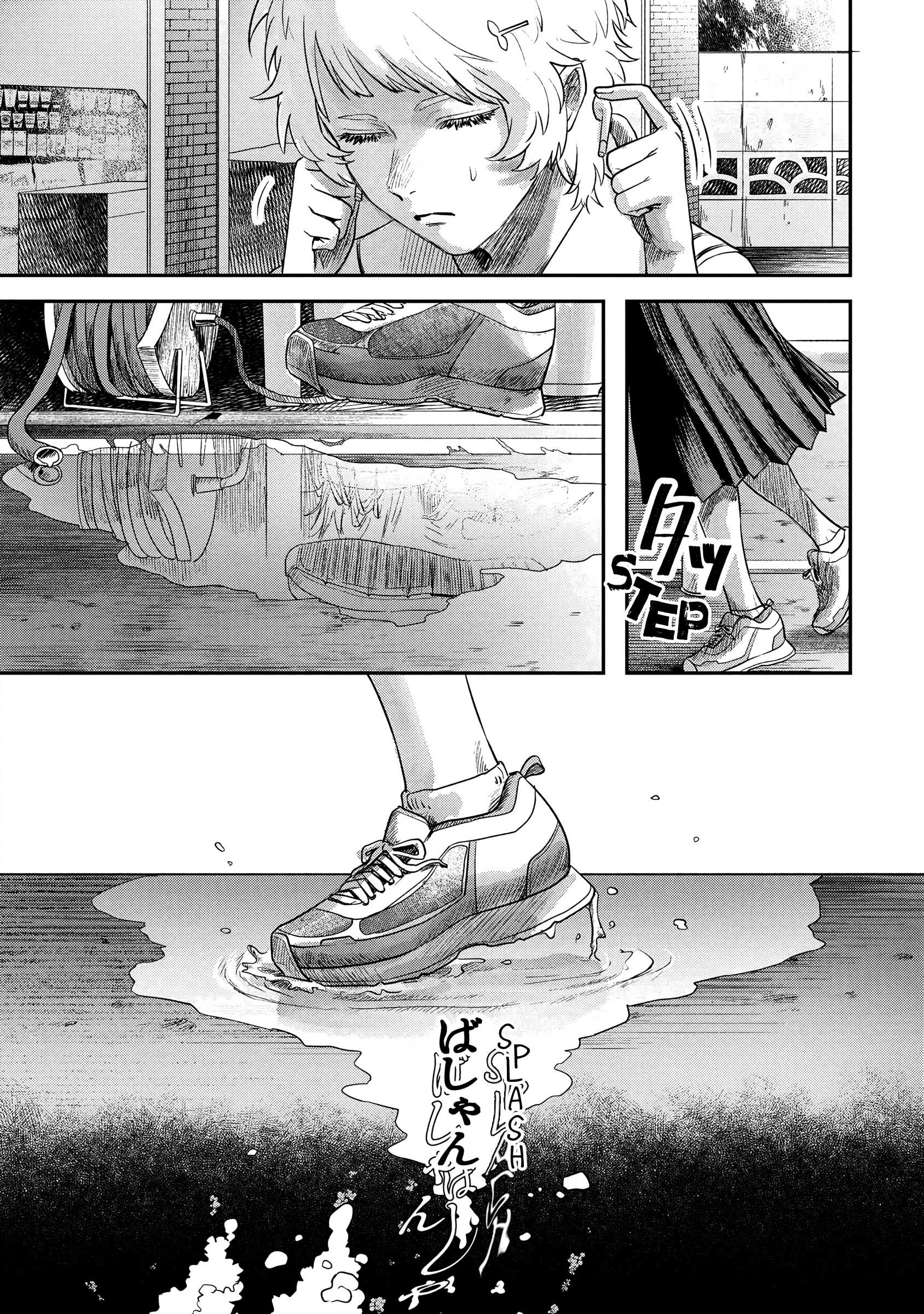 The Summer Hikaru Died, Chapter 12 image 15