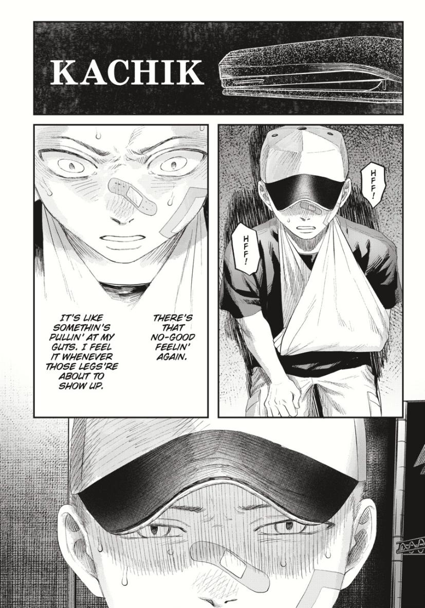 The Summer Hikaru Died, Chapter 35 image 26