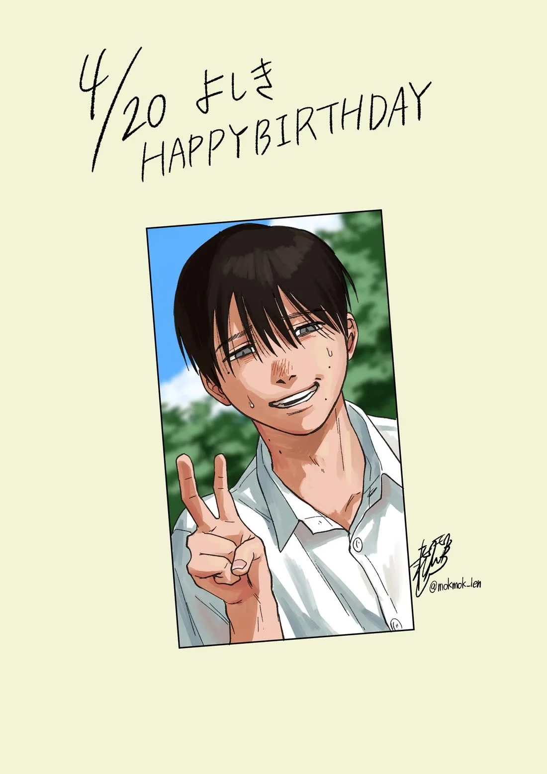 The Summer Hikaru Died, Chapter 26 image 36