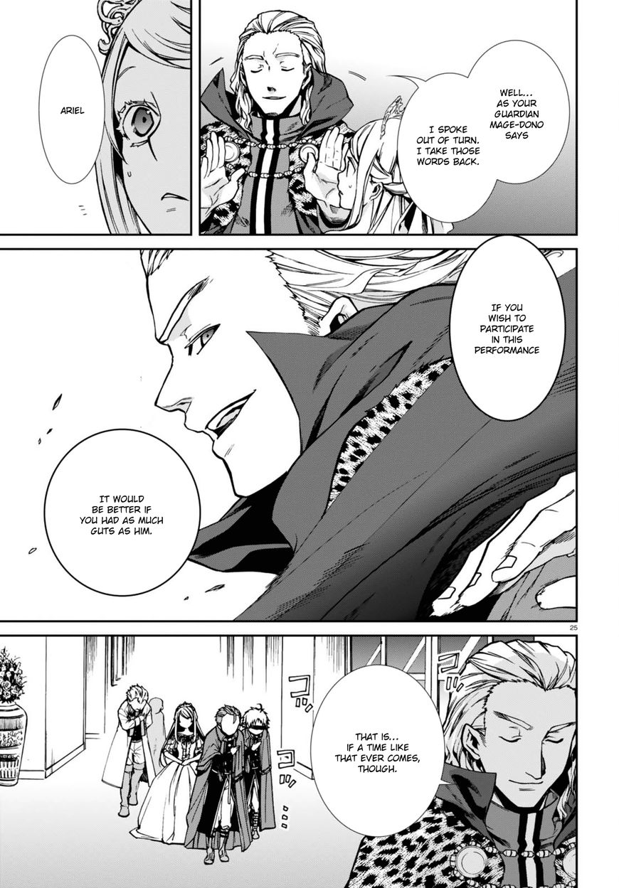 Mushoku Tensei, Chapter 39 image 29