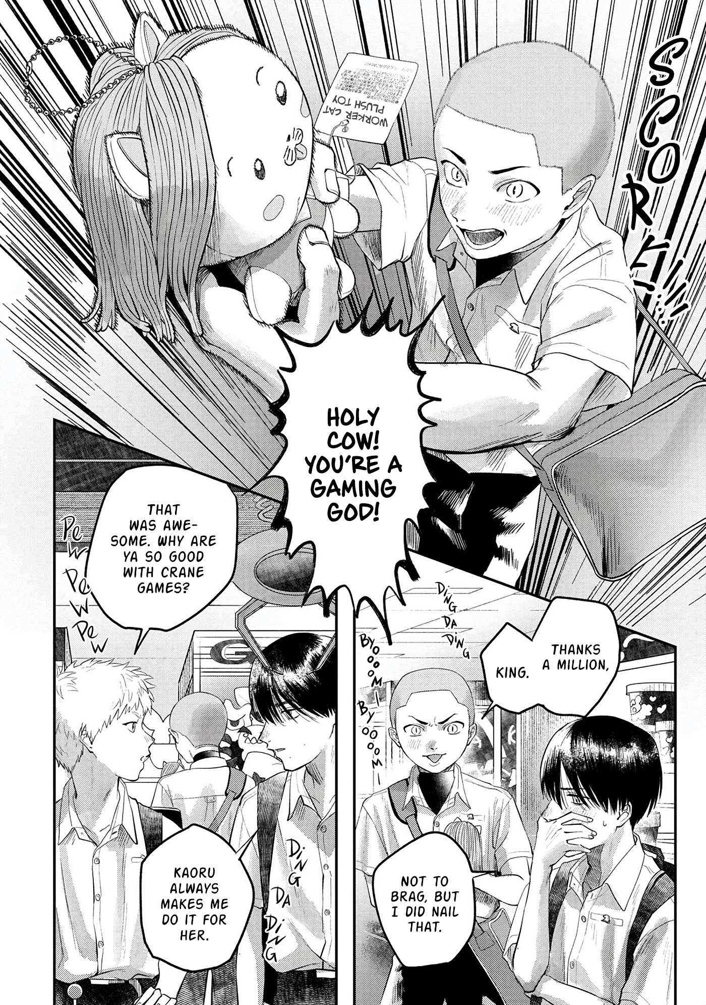 The Summer Hikaru Died, Chapter 11 image 03
