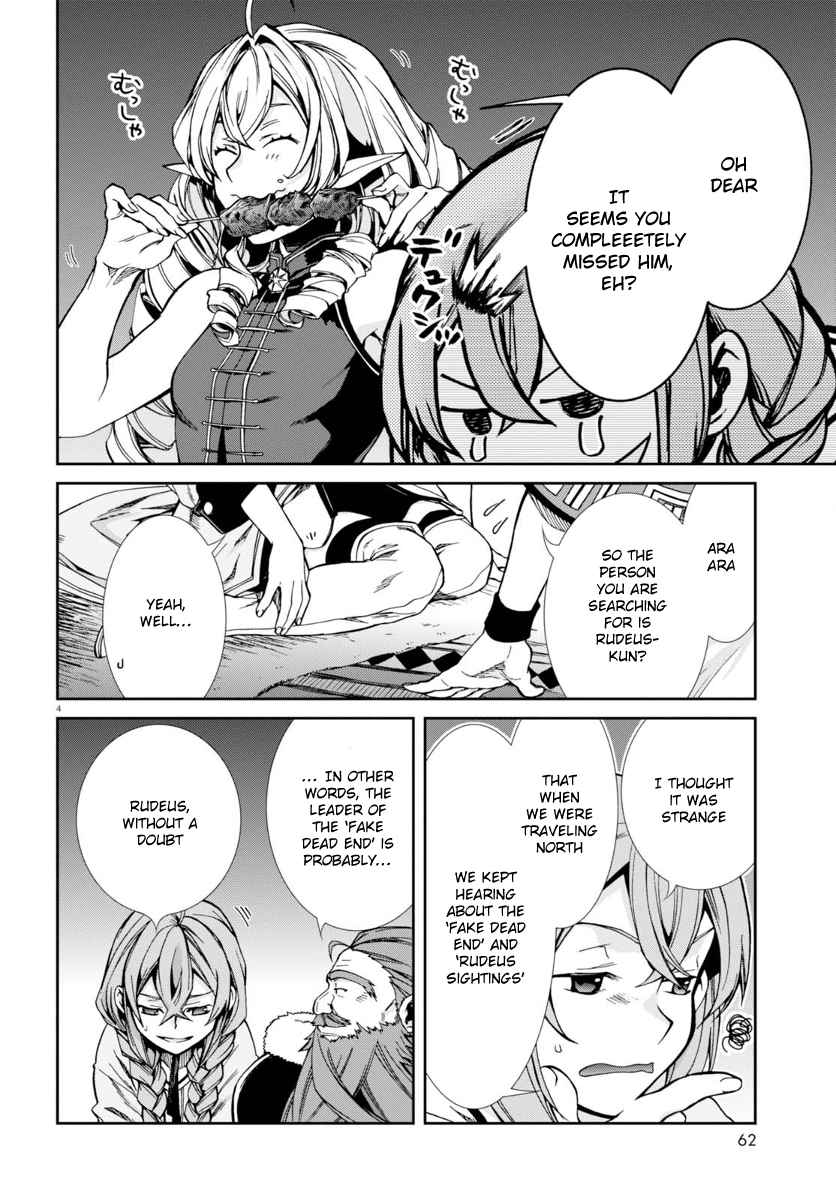 Mushoku Tensei, Chapter 37 image 05