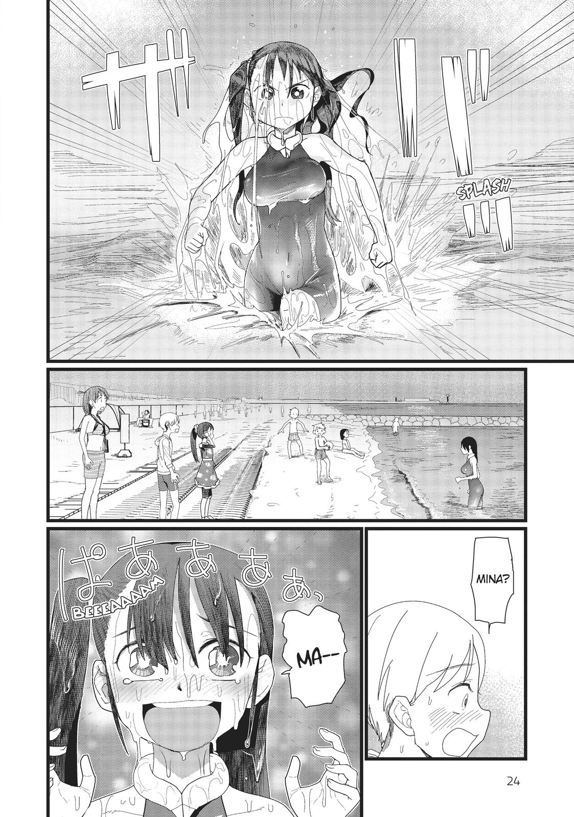 My Wife Has No Emotion, Chapter 9 image 02