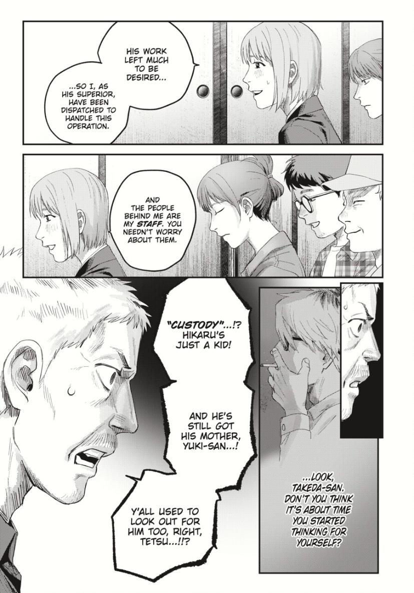 The Summer Hikaru Died, Chapter 37.1 image 11