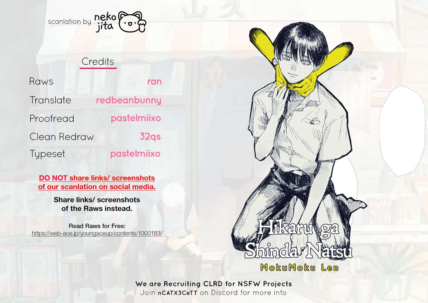 The Summer Hikaru Died, Chapter 2 image 28