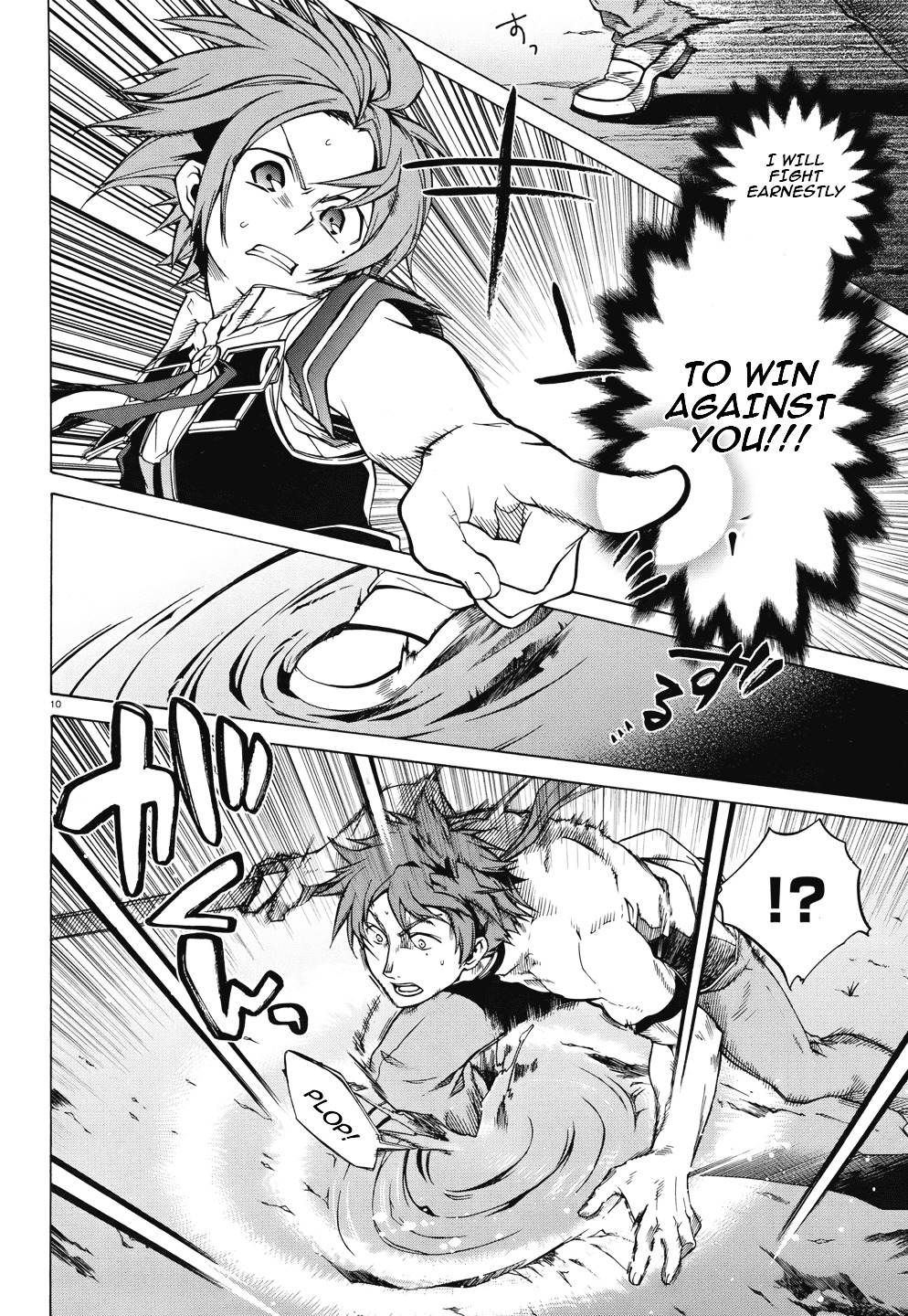 Mushoku Tensei, Chapter 6 image 13