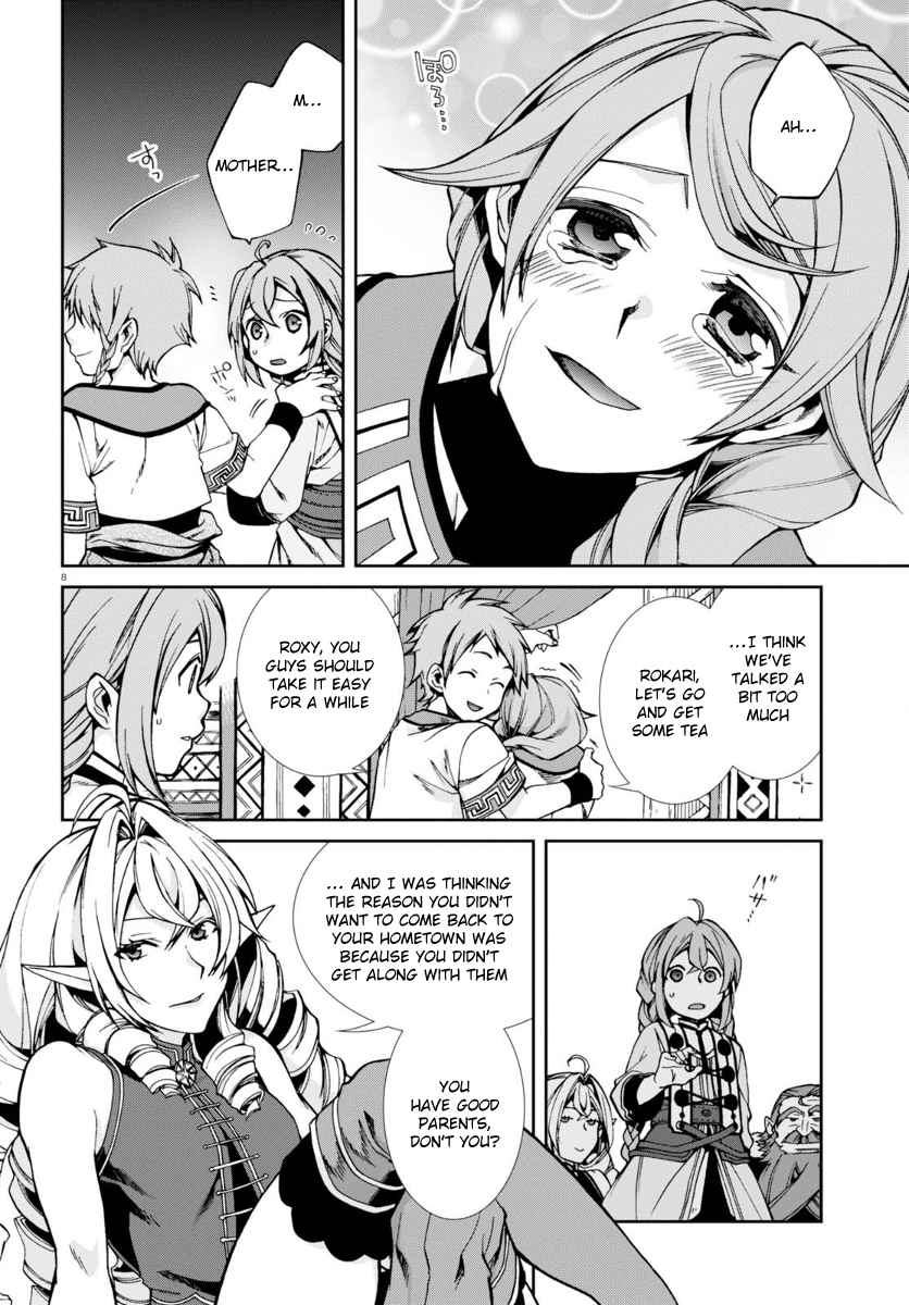Mushoku Tensei, Chapter 37 image 09