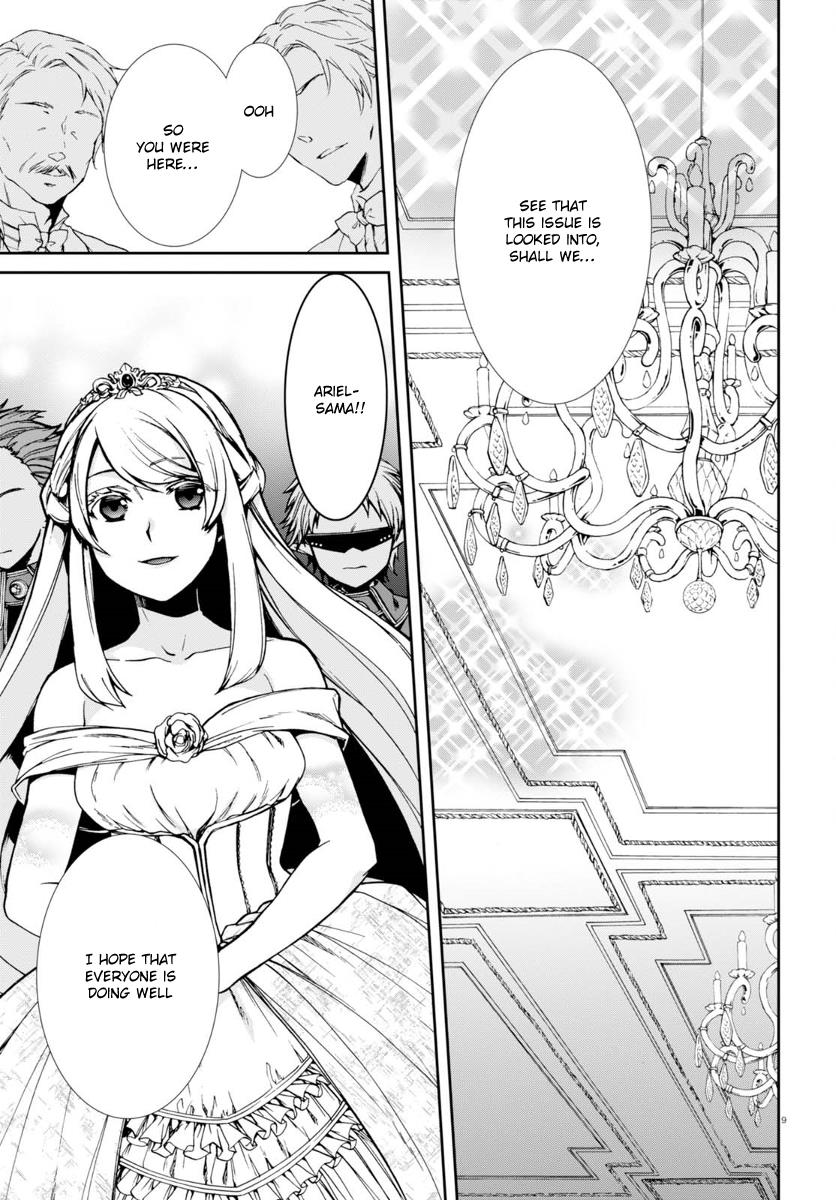Mushoku Tensei, Chapter 38 image 13
