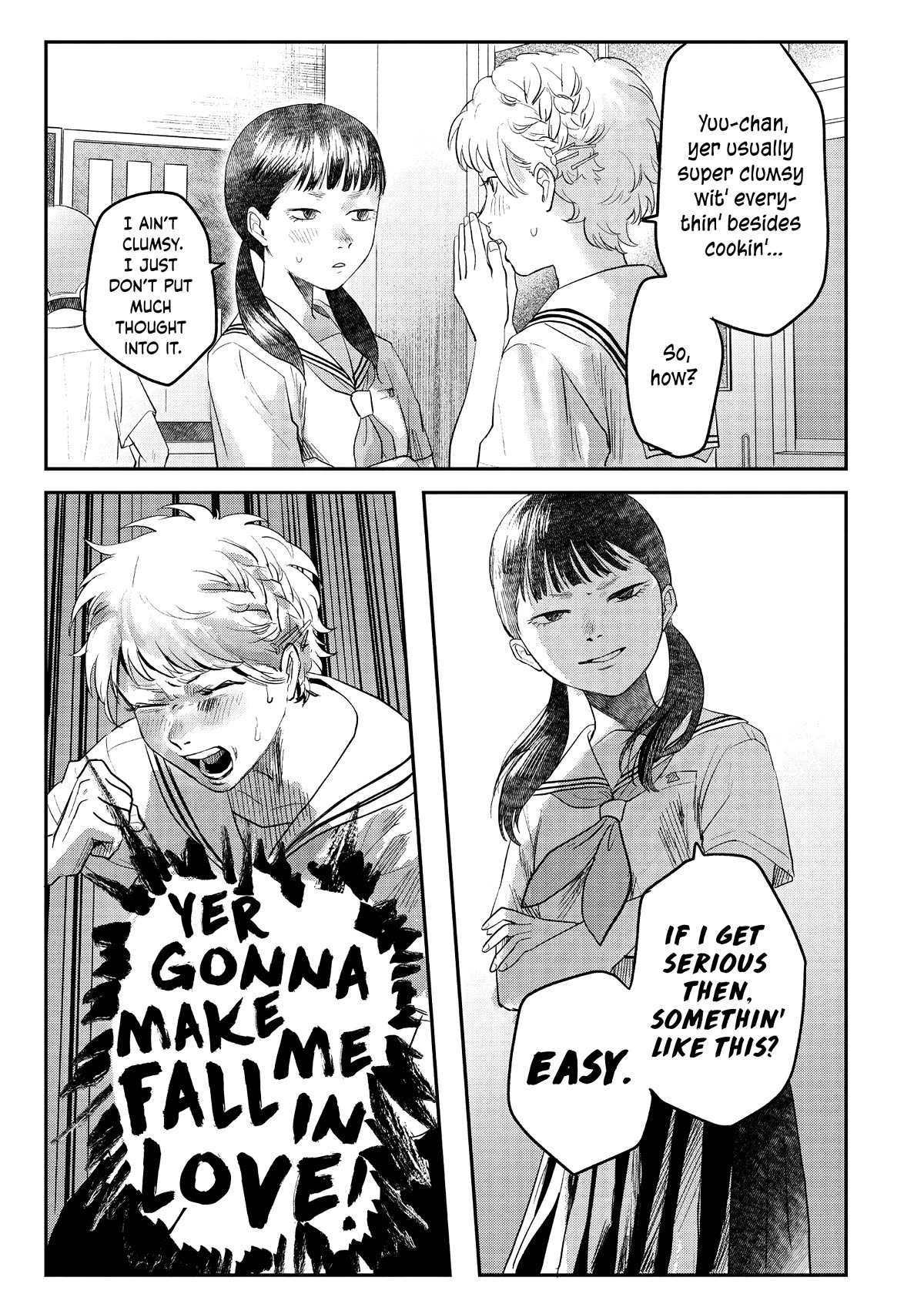 The Summer Hikaru Died, Chapter 16.5 image 08