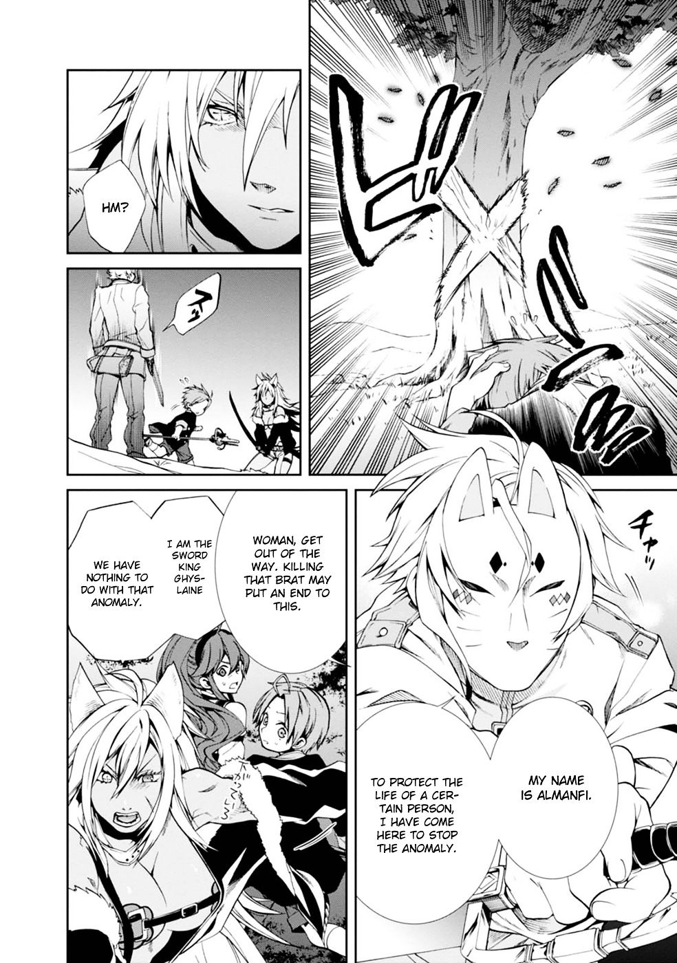 Mushoku Tensei, Chapter 16 image 20