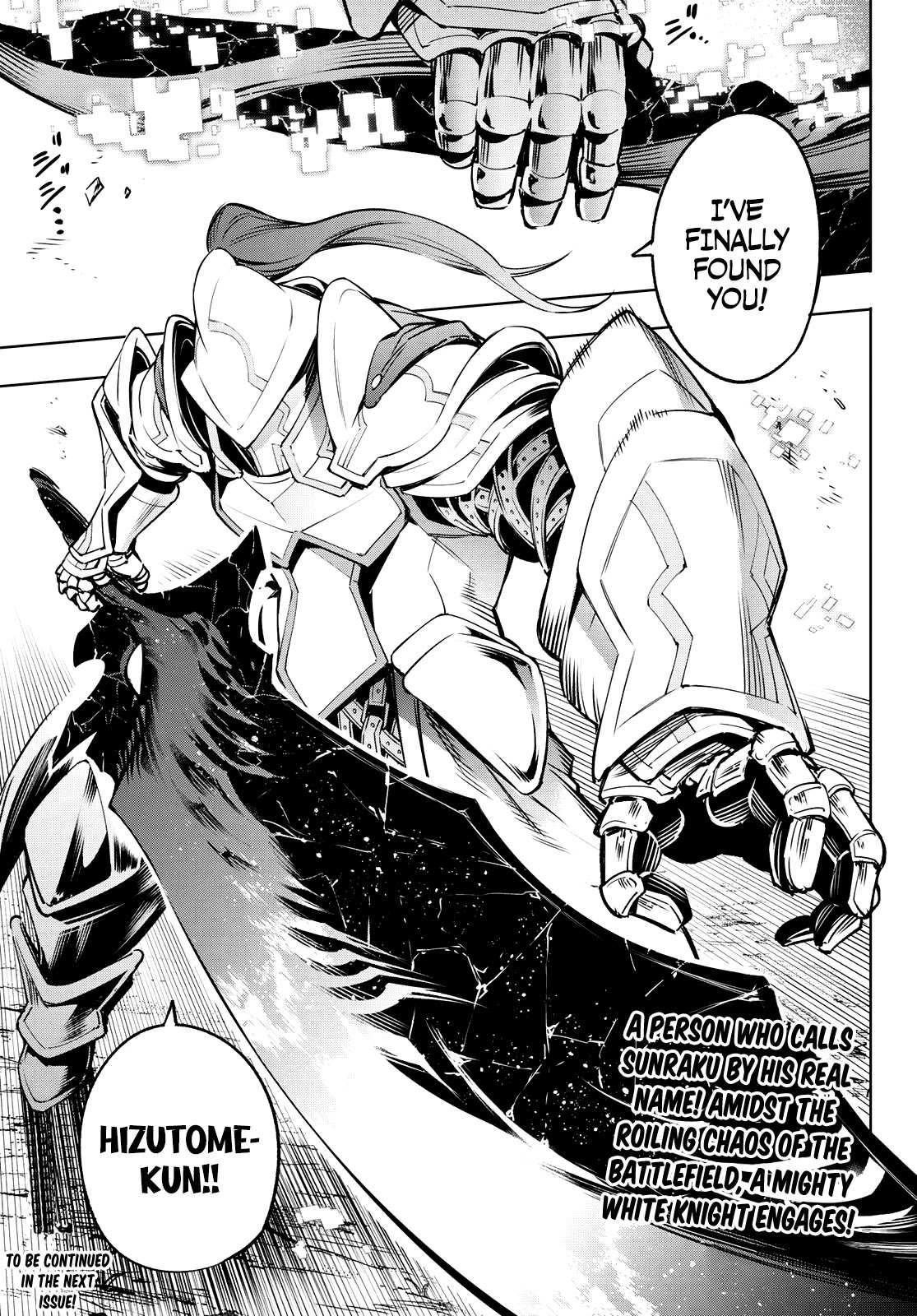Shangri-La Frontier, Chapter 11 image 17
