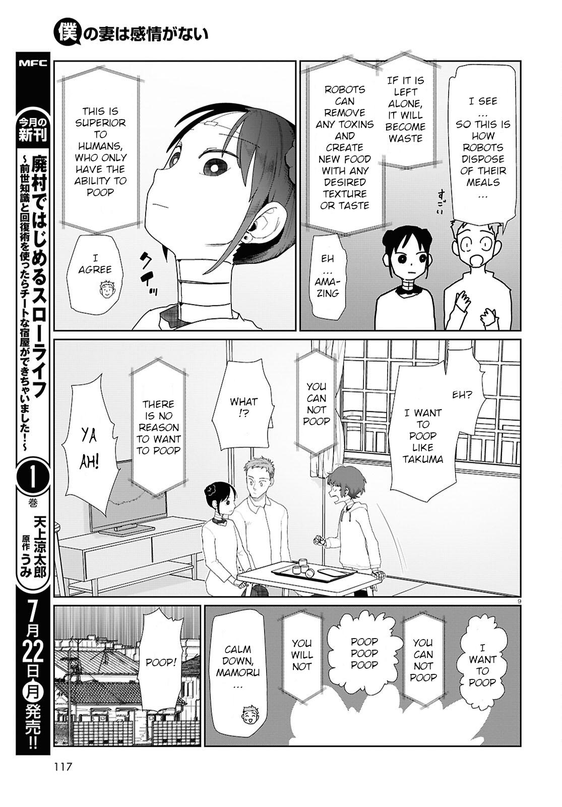 My Wife Has No Emotion, Chapter 53 image 09