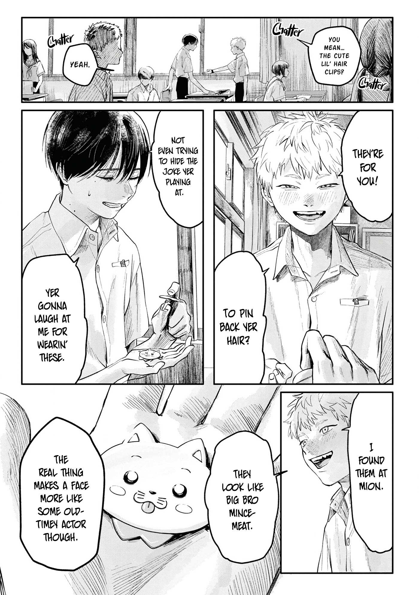 The Summer Hikaru Died, Chapter 6.5 image 11