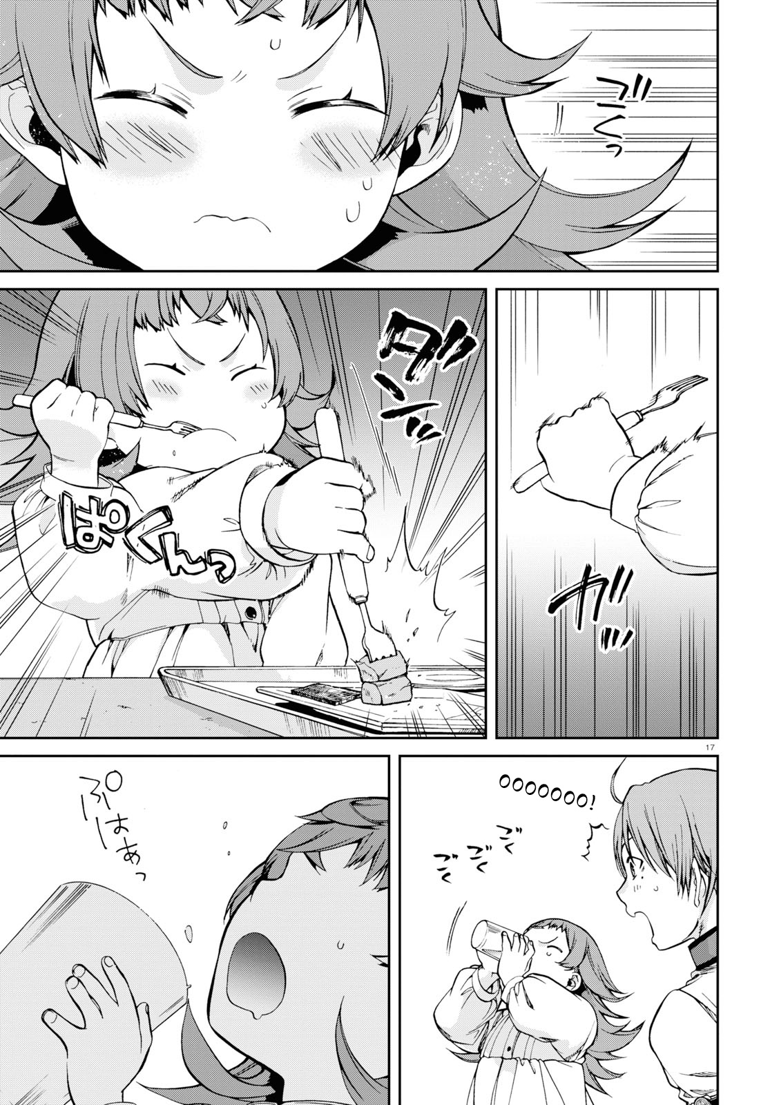 Mushoku Tensei, Chapter 59 image 17