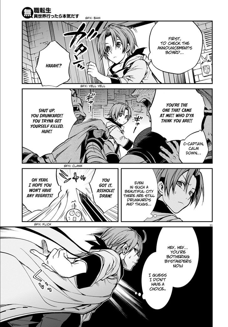 Mushoku Tensei, Chapter 33 image 25