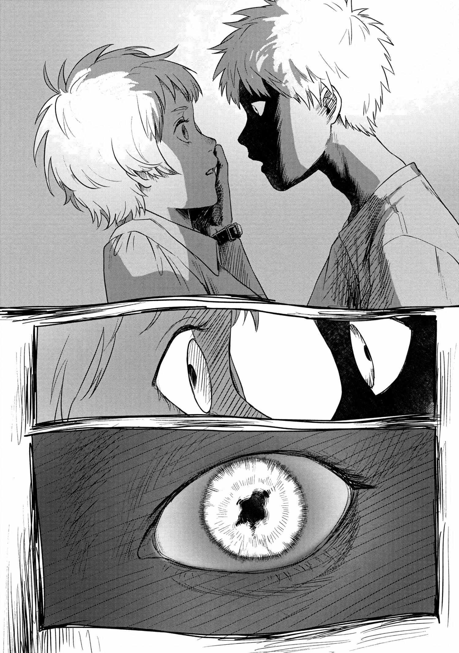 The Summer Hikaru Died, Chapter 15 image 16