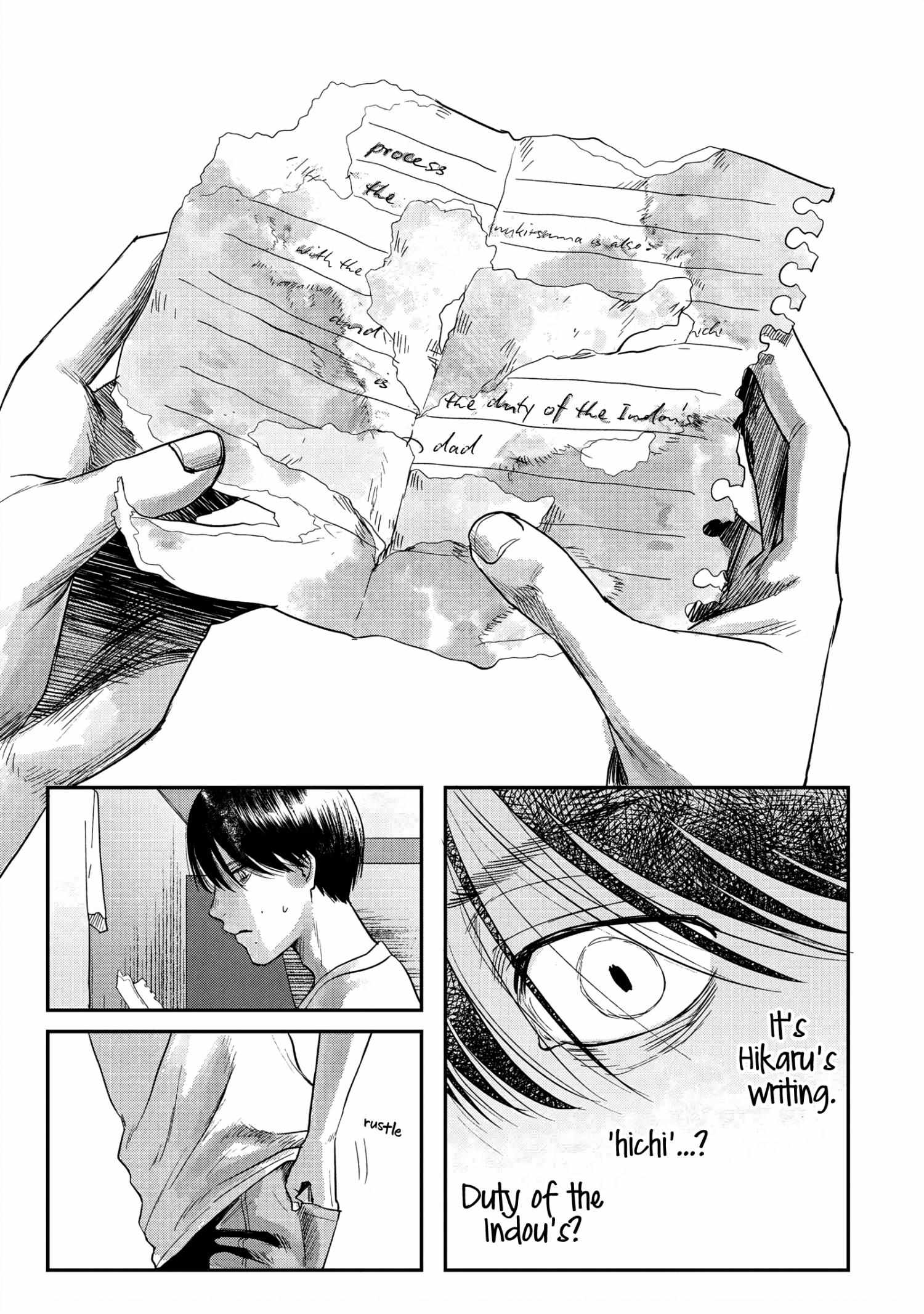 The Summer Hikaru Died, Chapter 14 image 21