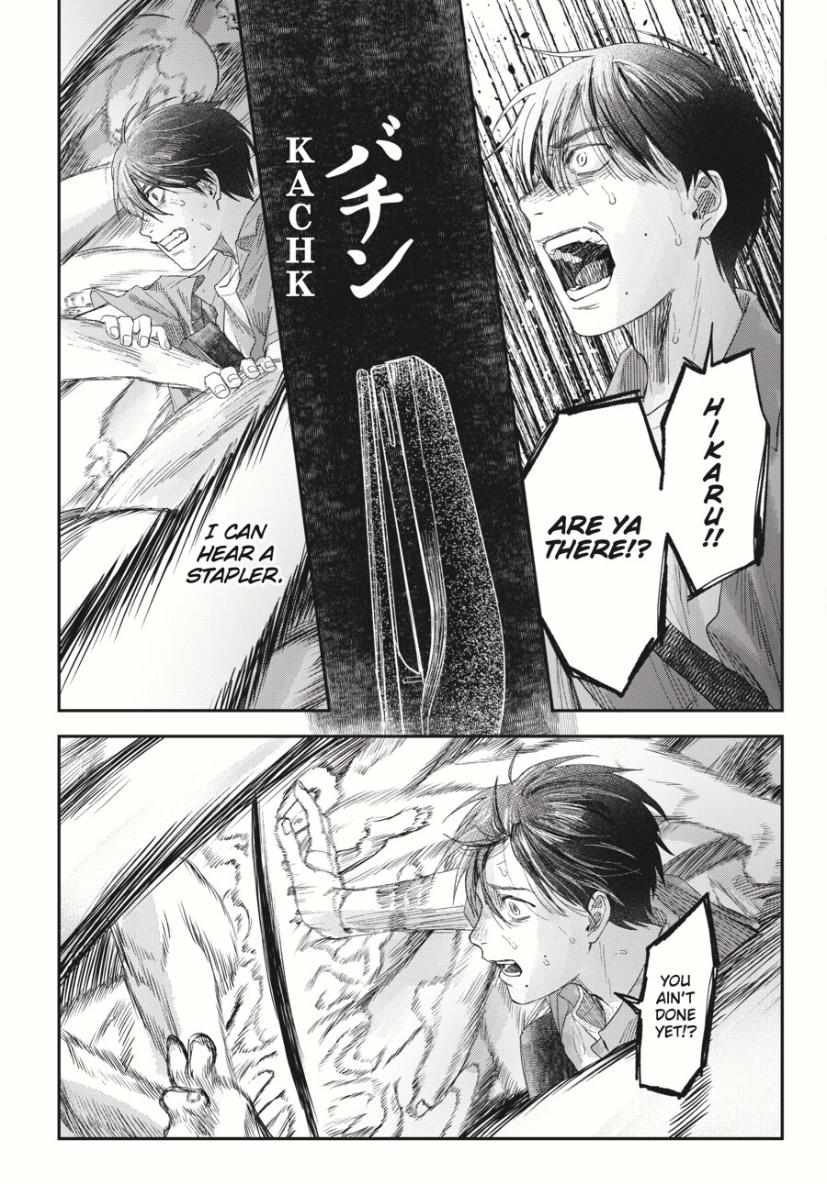 The Summer Hikaru Died, Chapter 35 image 08