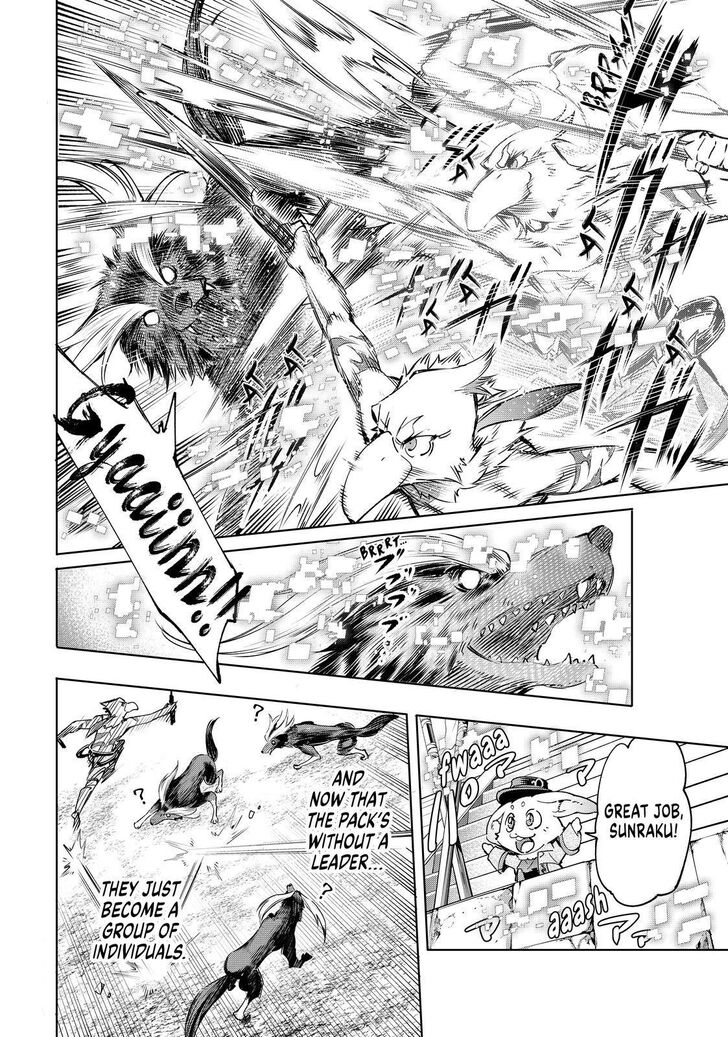 Shangri-La Frontier, Chapter 14 image 06