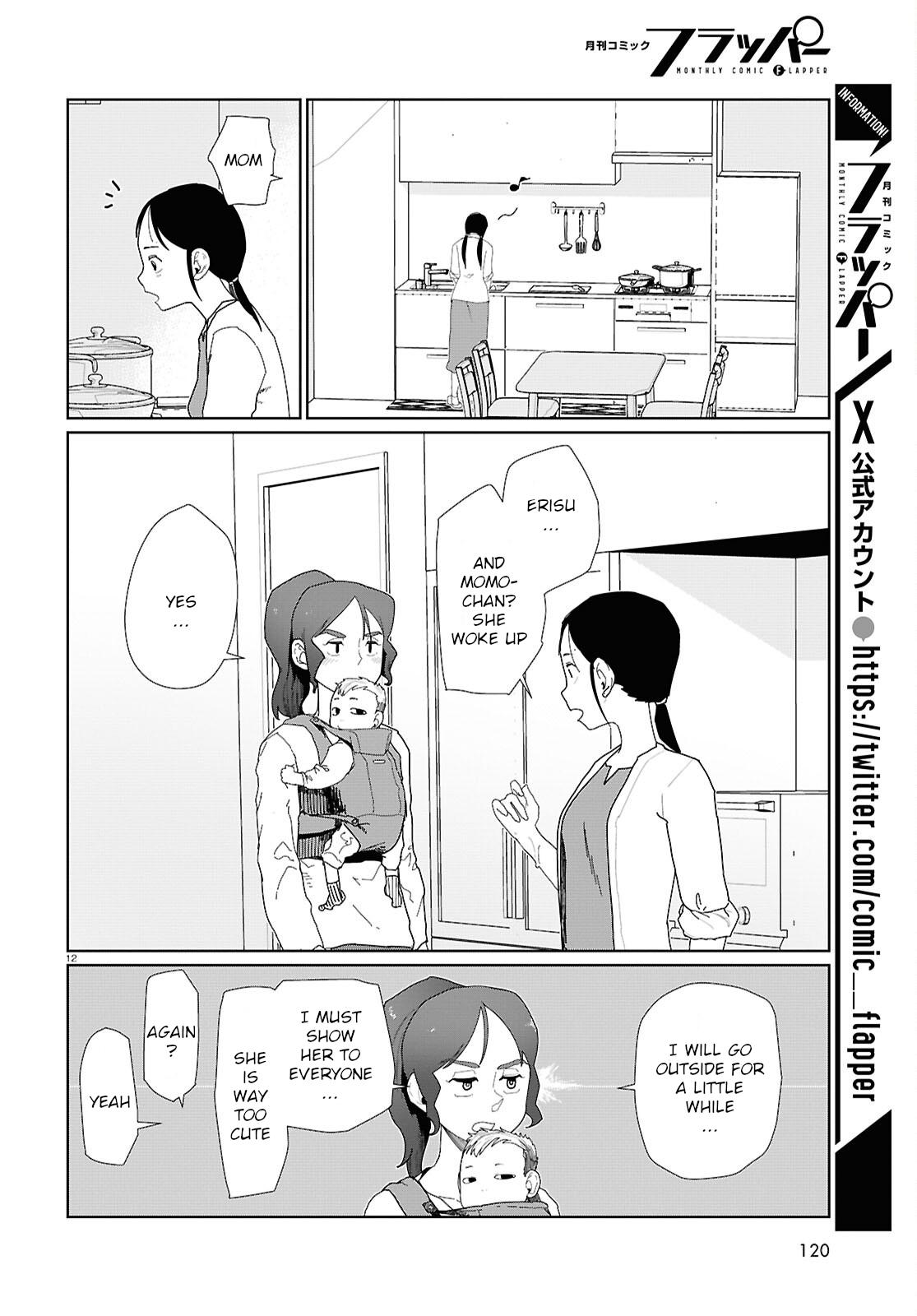 My Wife Has No Emotion, Chapter 53 image 12