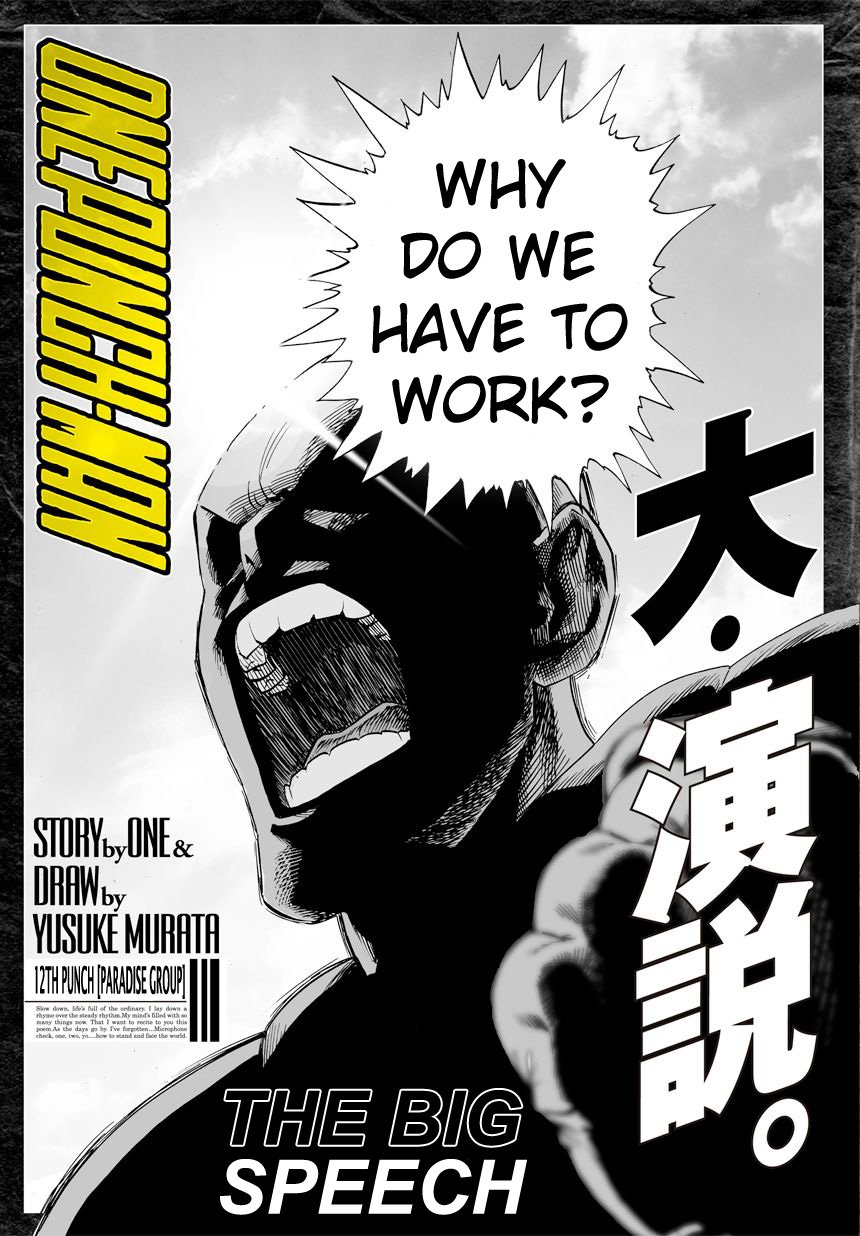 One Punch Man, Chapter 12 image 01