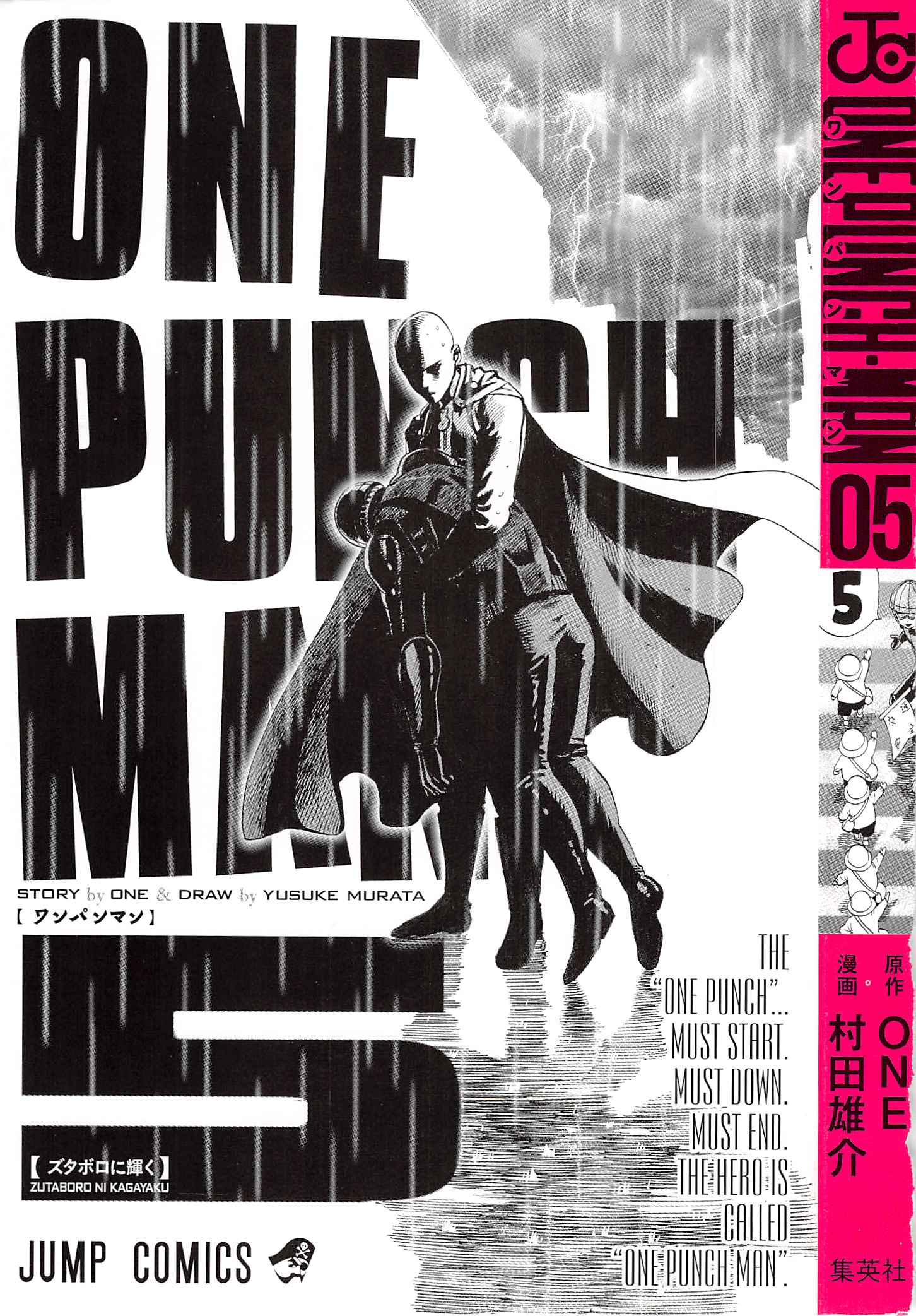 One Punch Man, Chapter 25 image 03