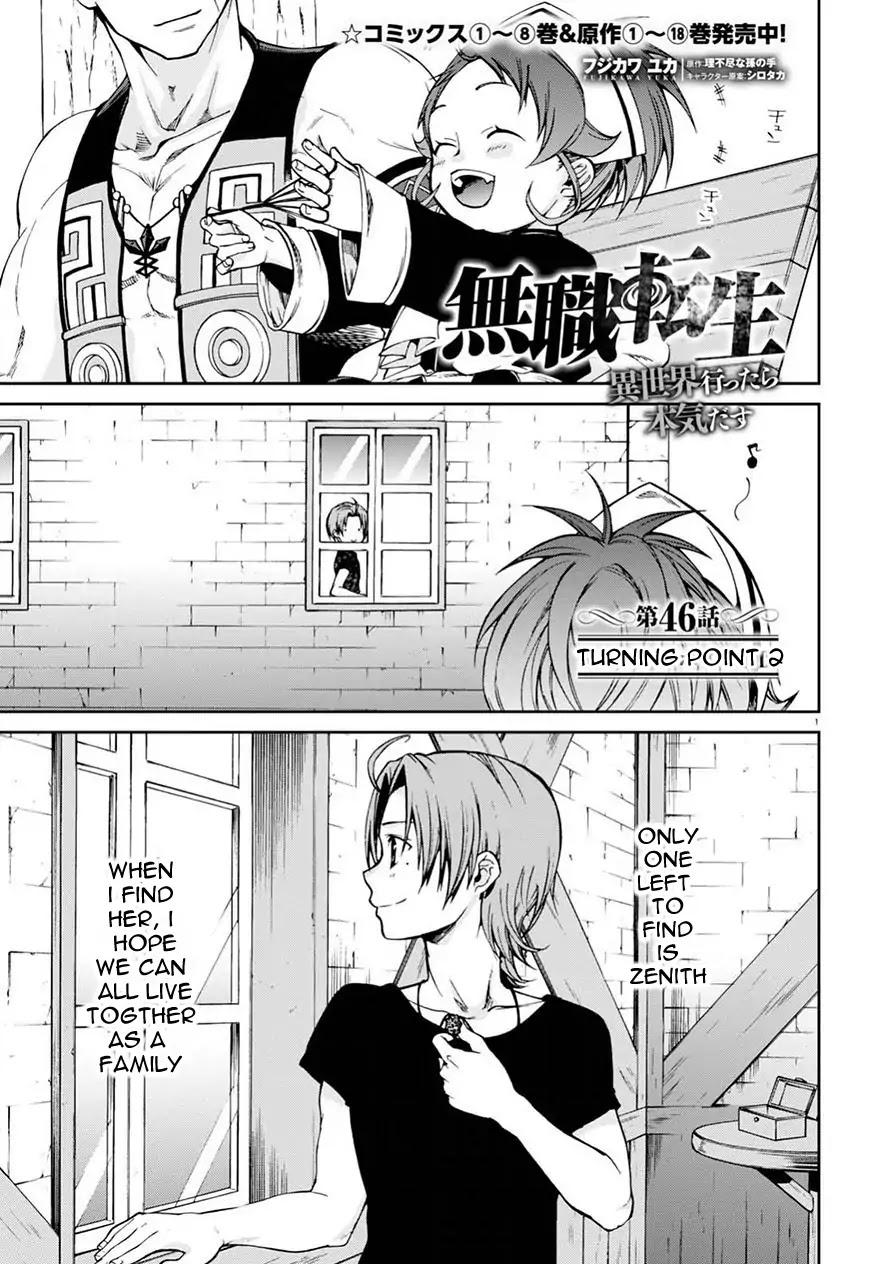 Mushoku Tensei, Chapter 46 image 02