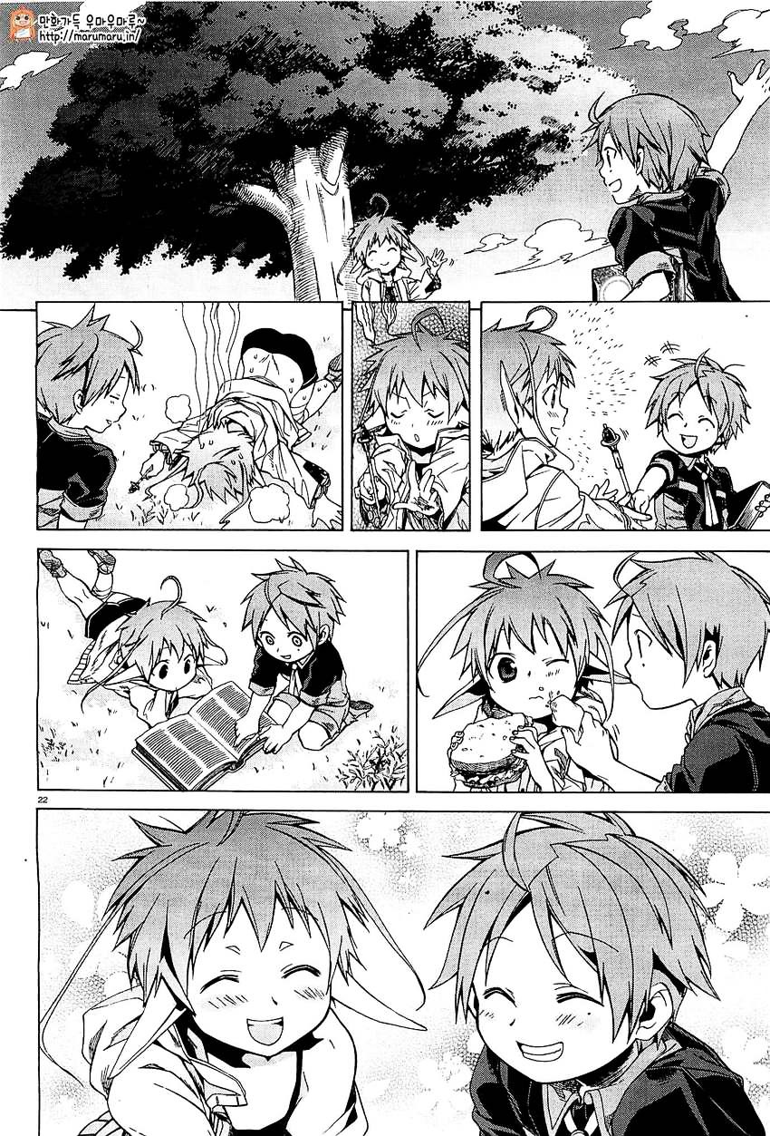 Mushoku Tensei, Chapter 4 image 22