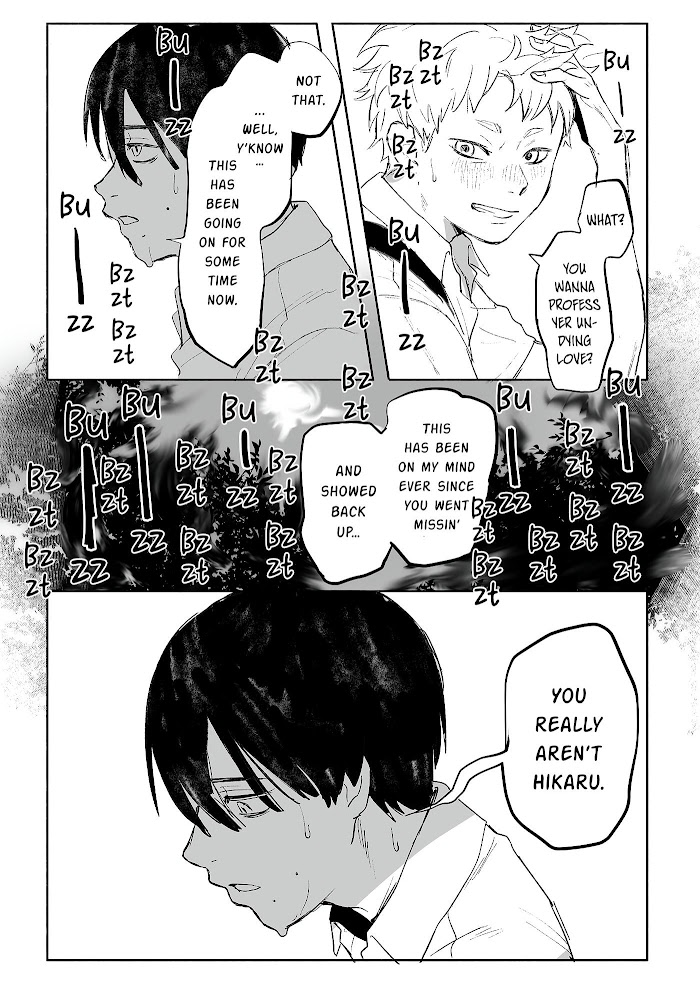 The Summer Hikaru Died, Chapter 0 image 05