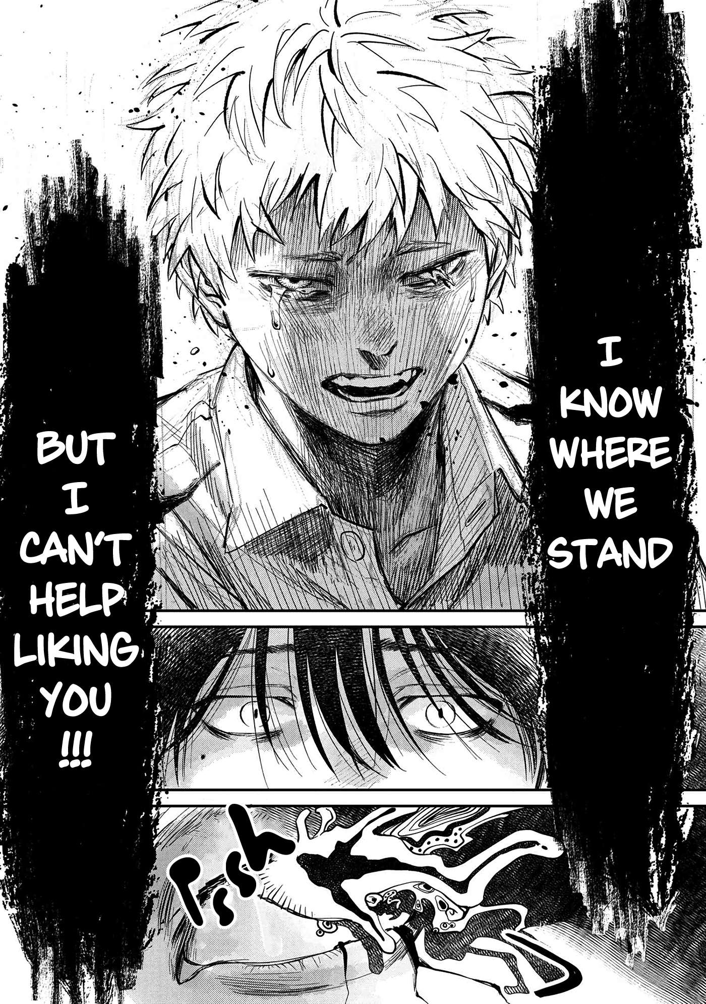 The Summer Hikaru Died, Chapter 6 image 27