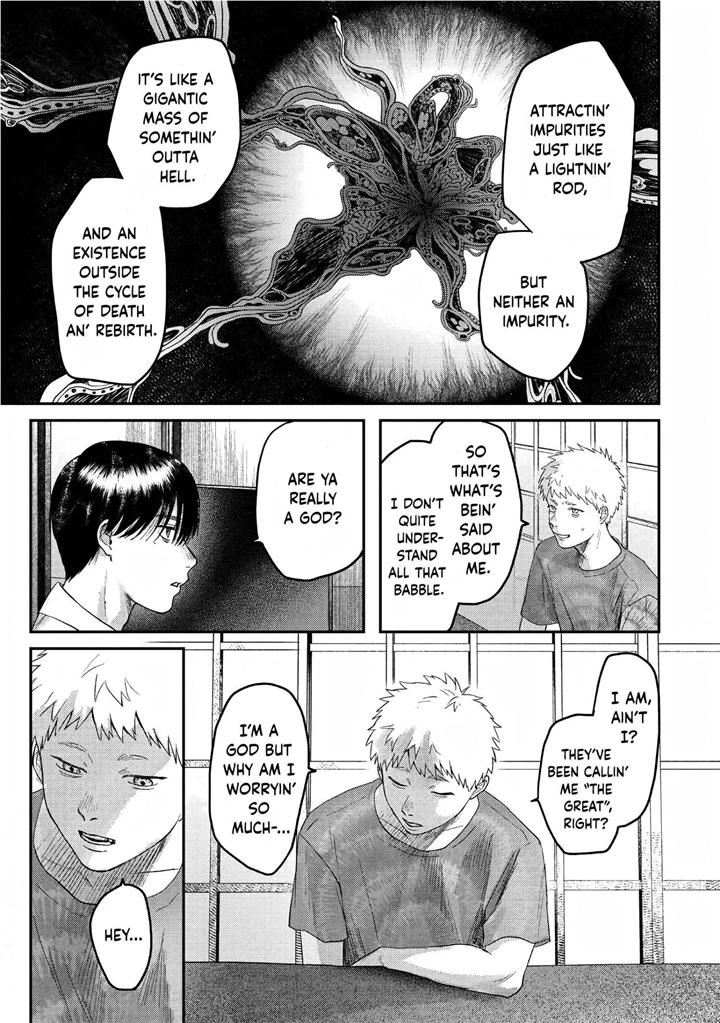 The Summer Hikaru Died, Chapter 21 image 16