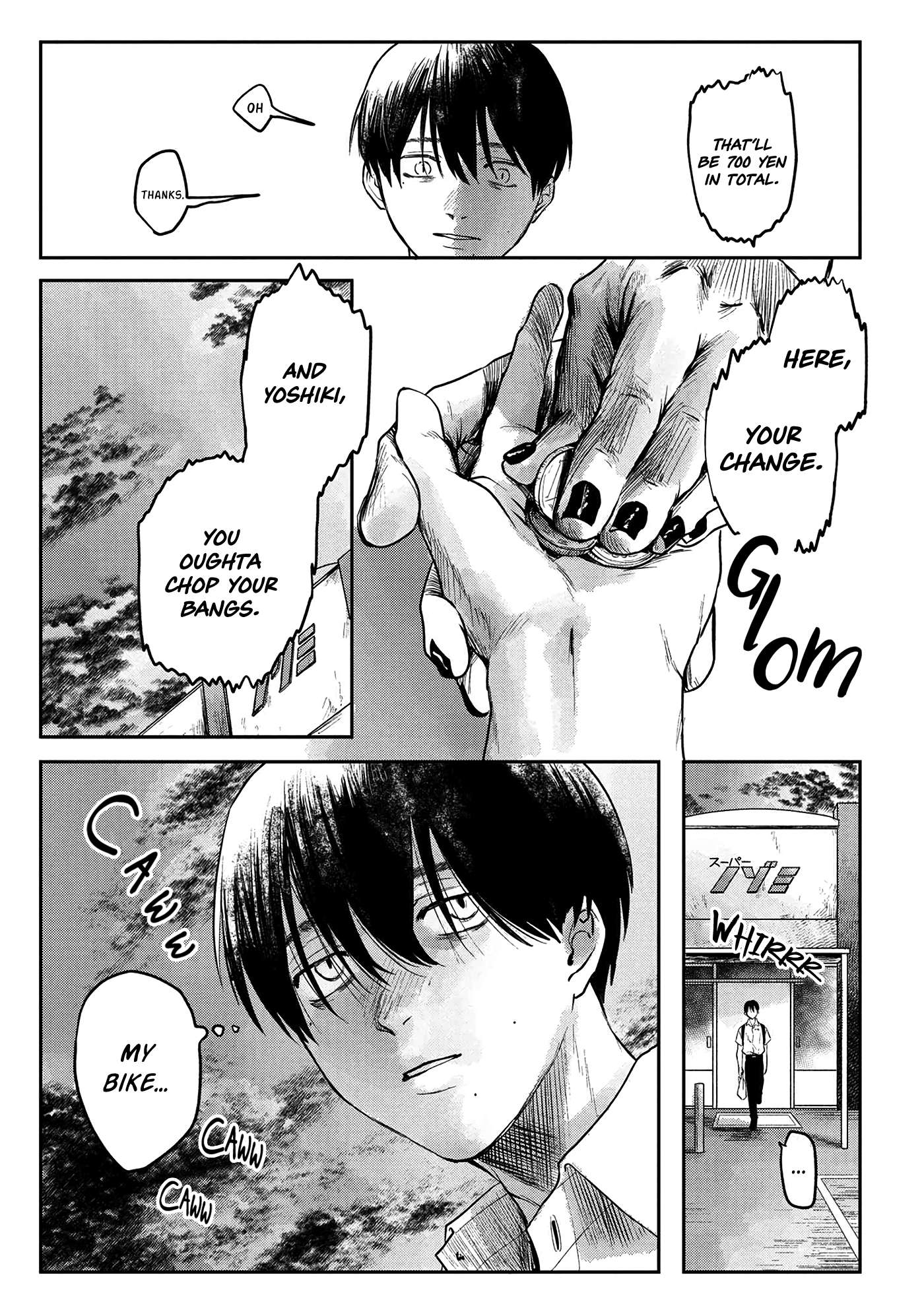 The Summer Hikaru Died, Chapter 4 image 21