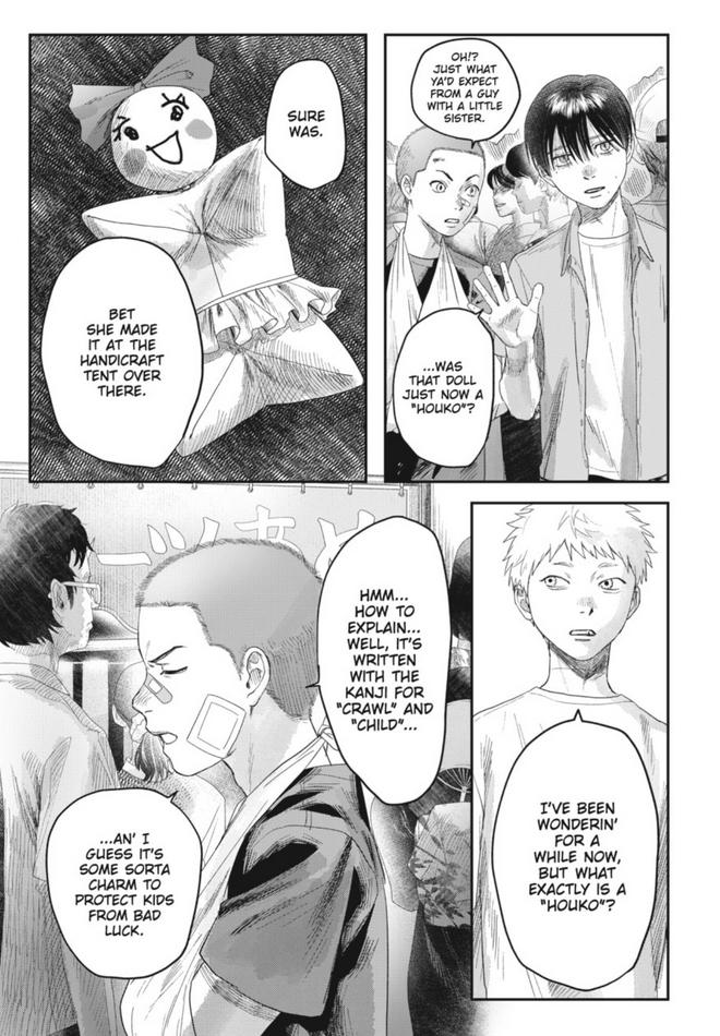 The Summer Hikaru Died, Chapter 30 image 12