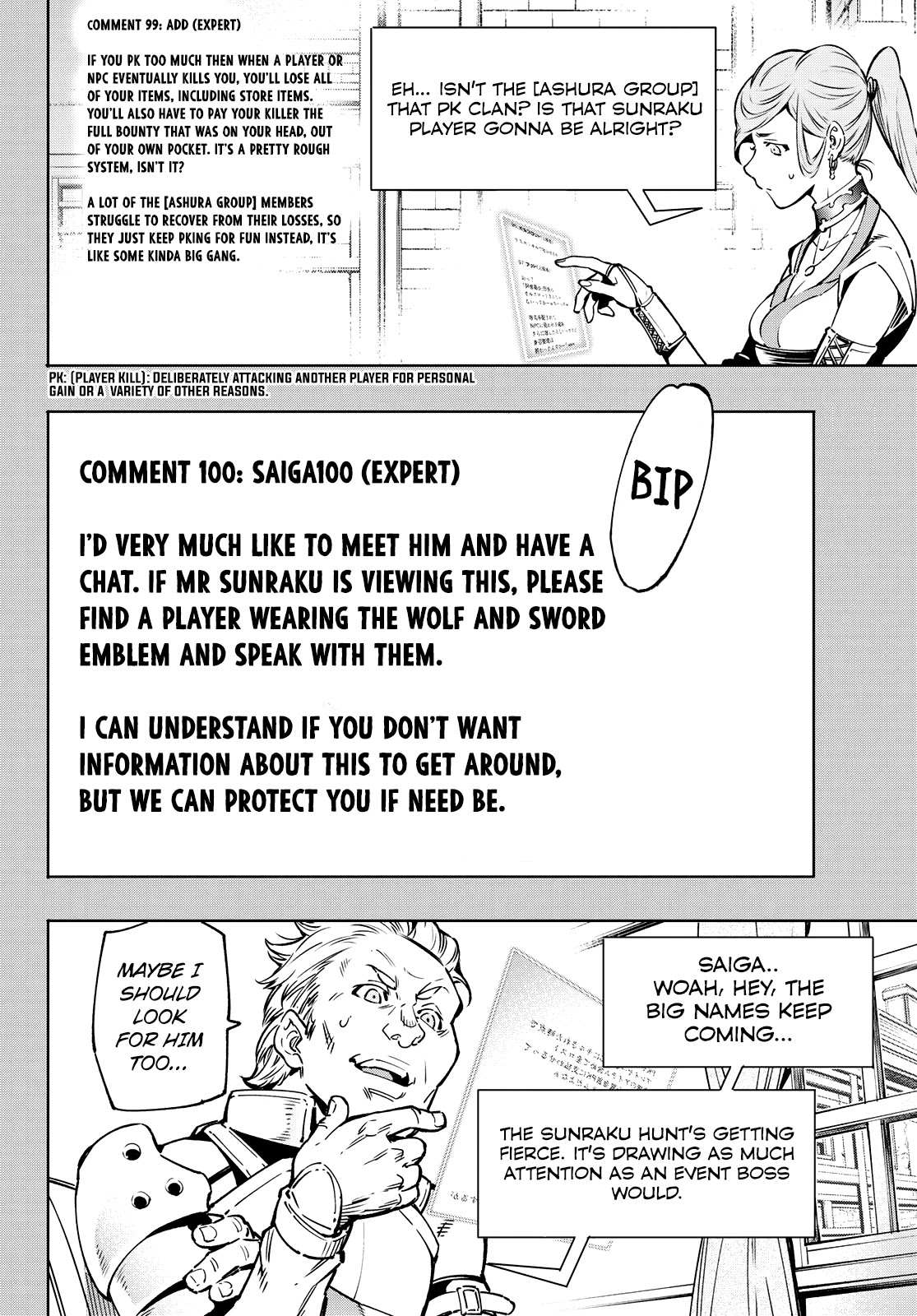 Shangri-La Frontier, Chapter 9 image 12