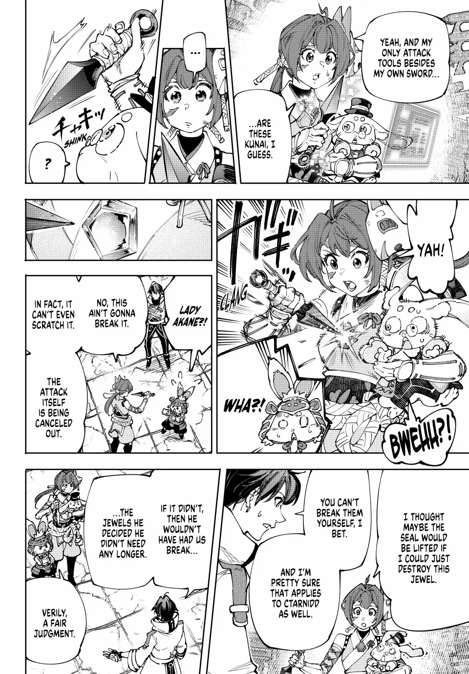 Shangri-La Frontier, Chapter 201 image 09