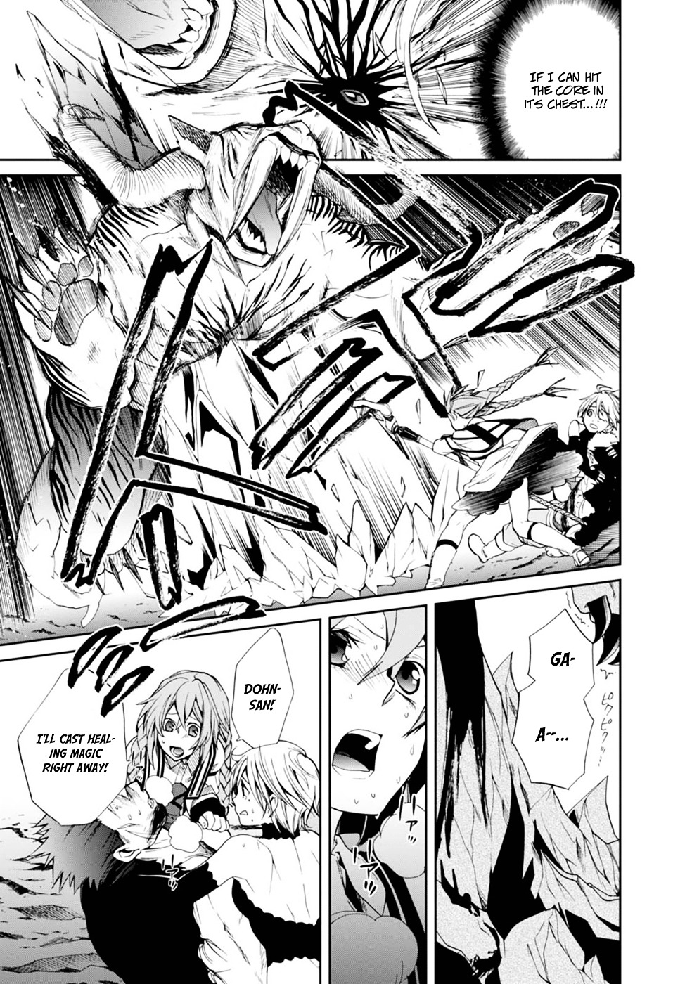 Mushoku Tensei, Chapter 13 image 22