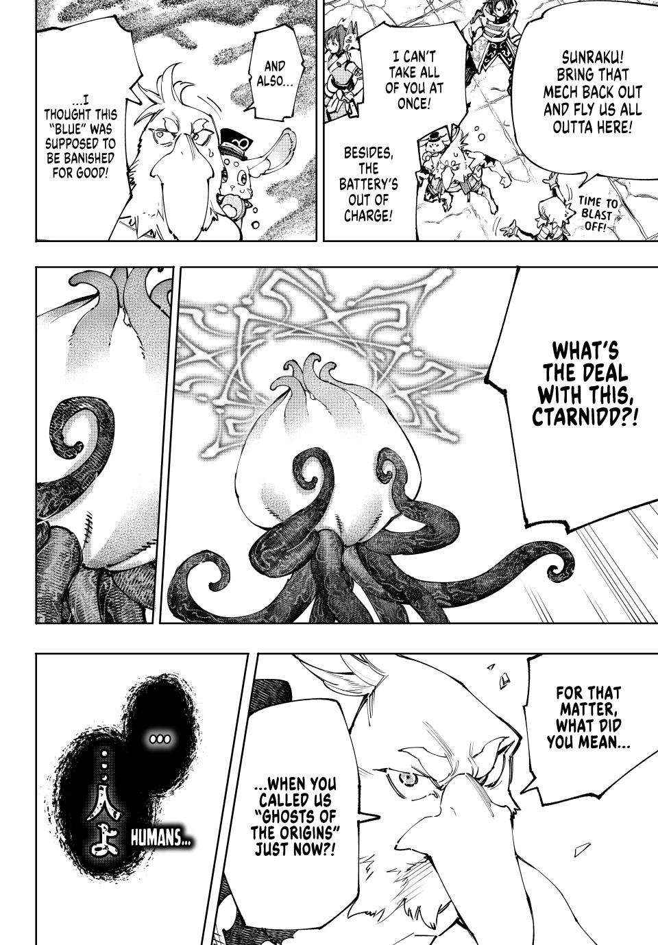 Shangri-La Frontier, Chapter 207 image 05