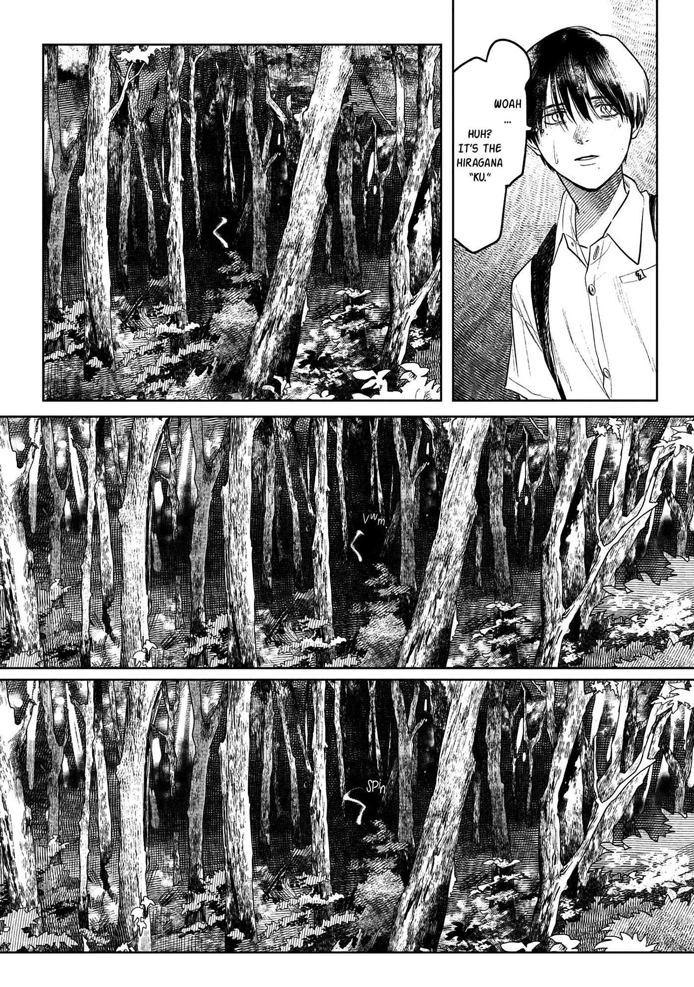 The Summer Hikaru Died, Chapter 3 image 19