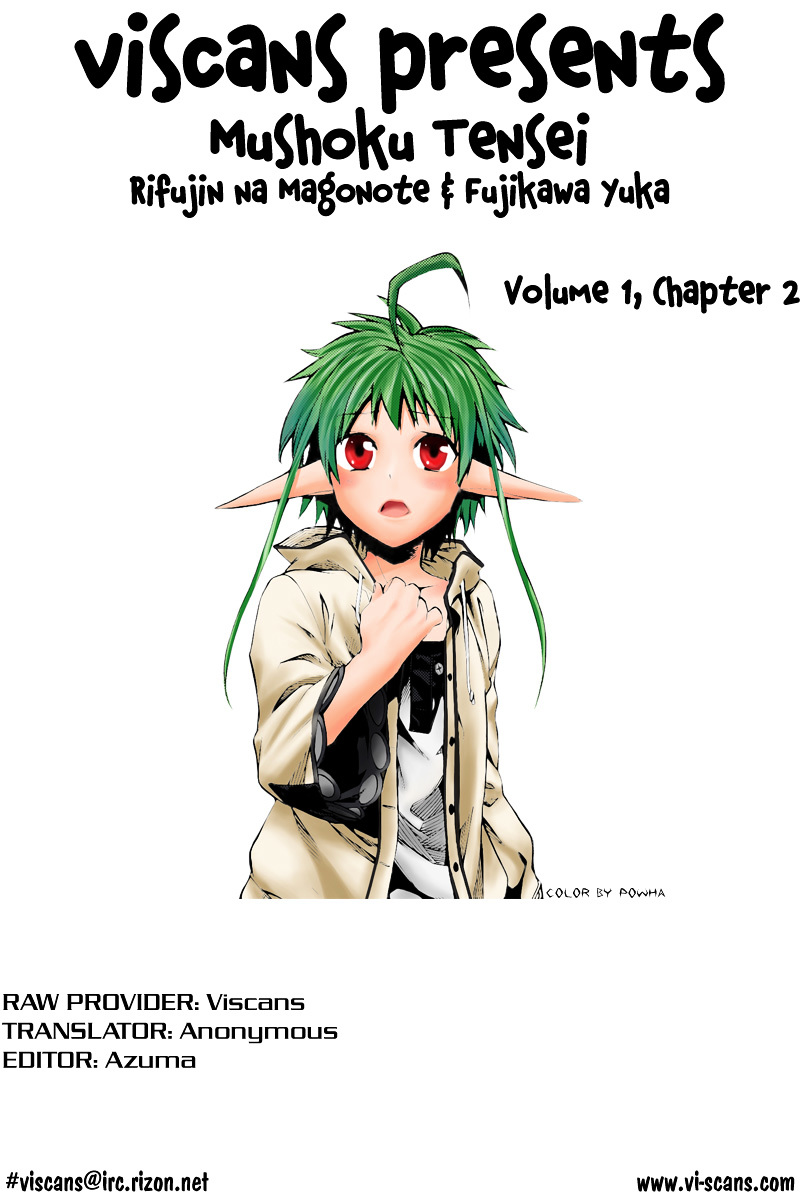 Mushoku Tensei, Chapter 2 image 01