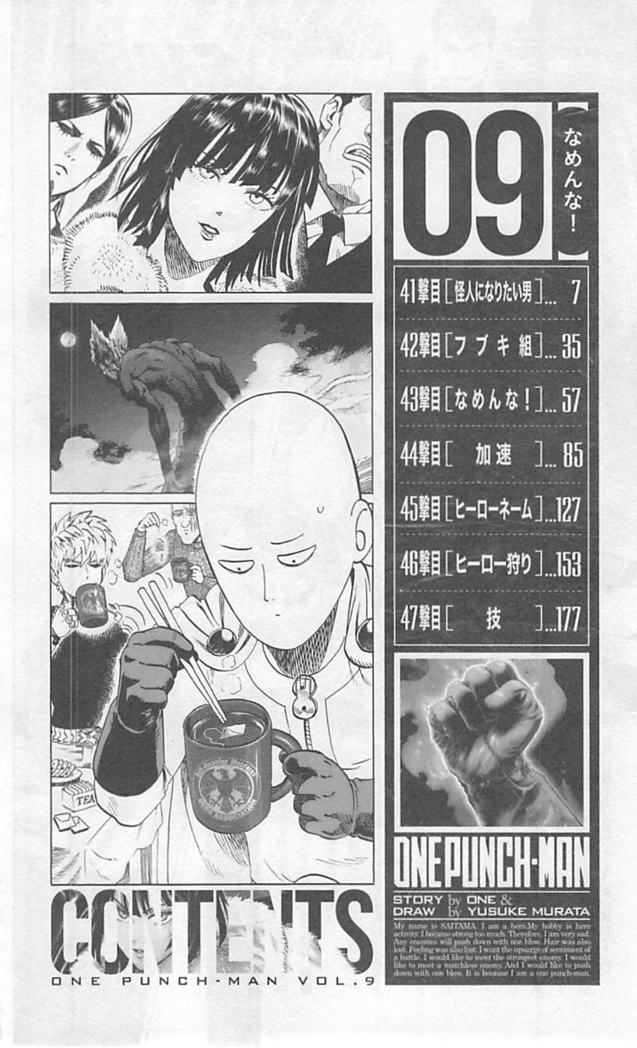 One Punch Man, Chapter 41 image 09