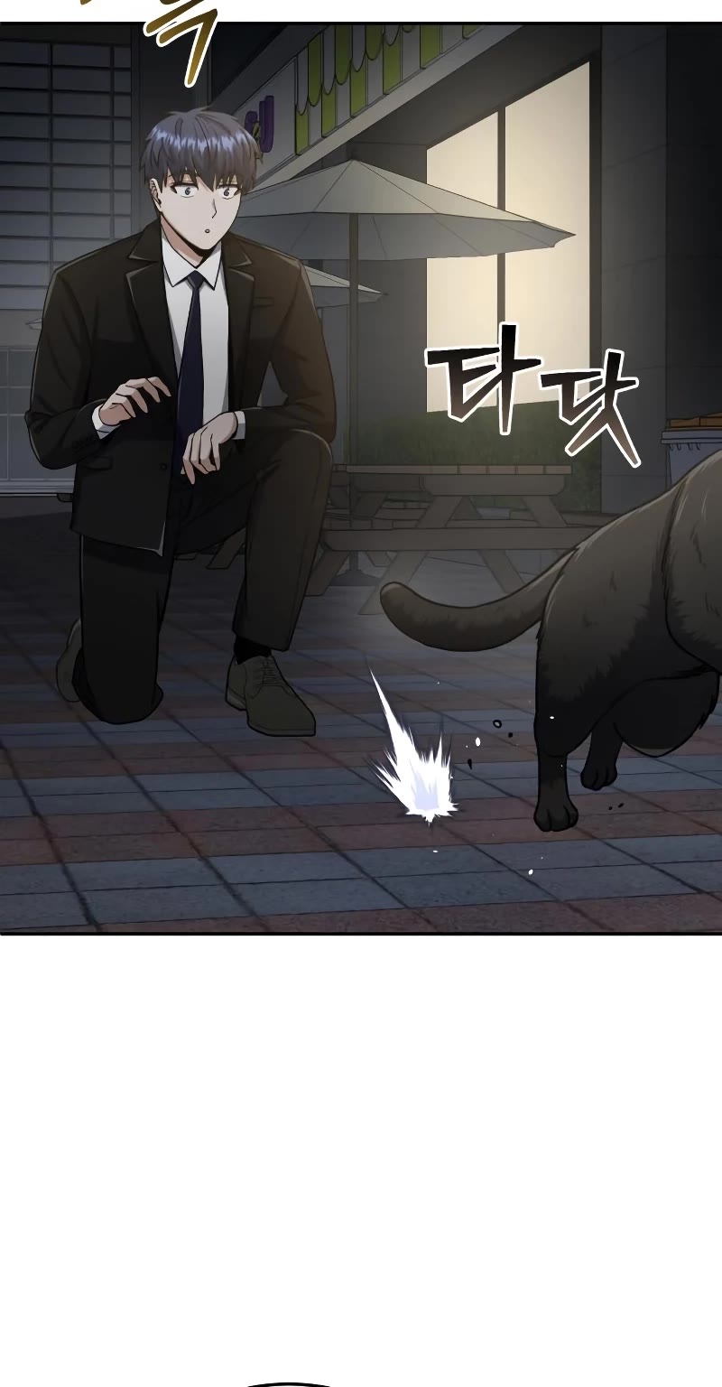 Genius Of The Unique Lineage, Chapter 76 image 43