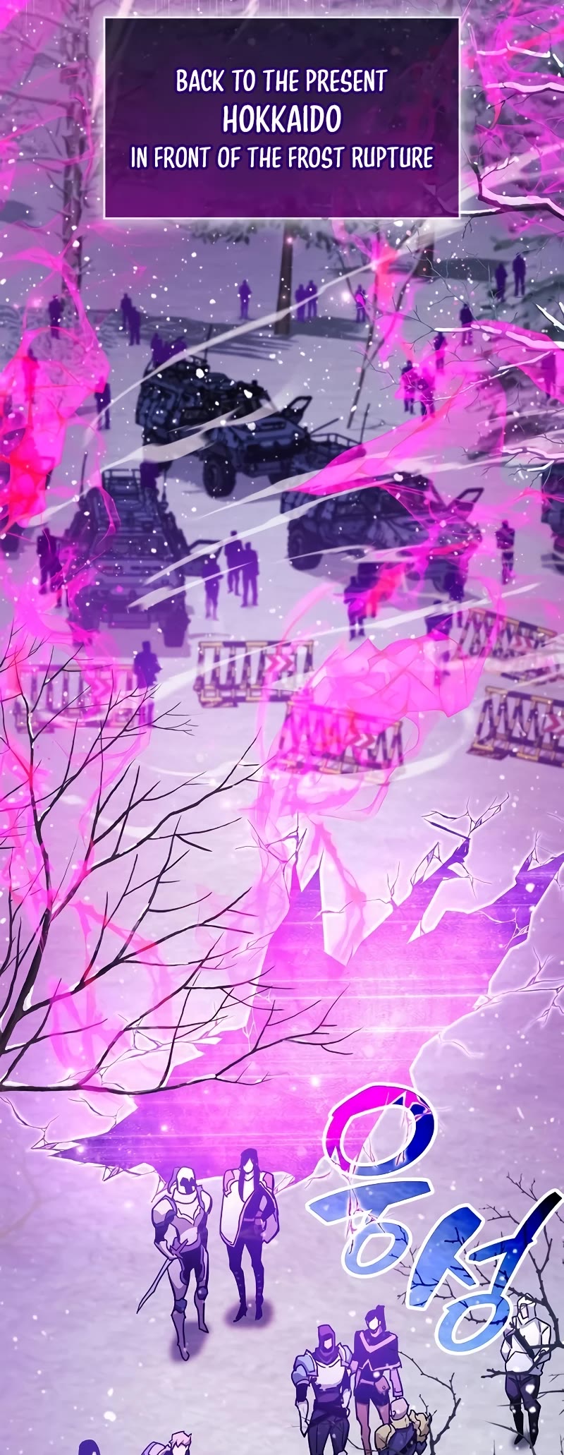 The Player Hides His Past , Chapter 41 English