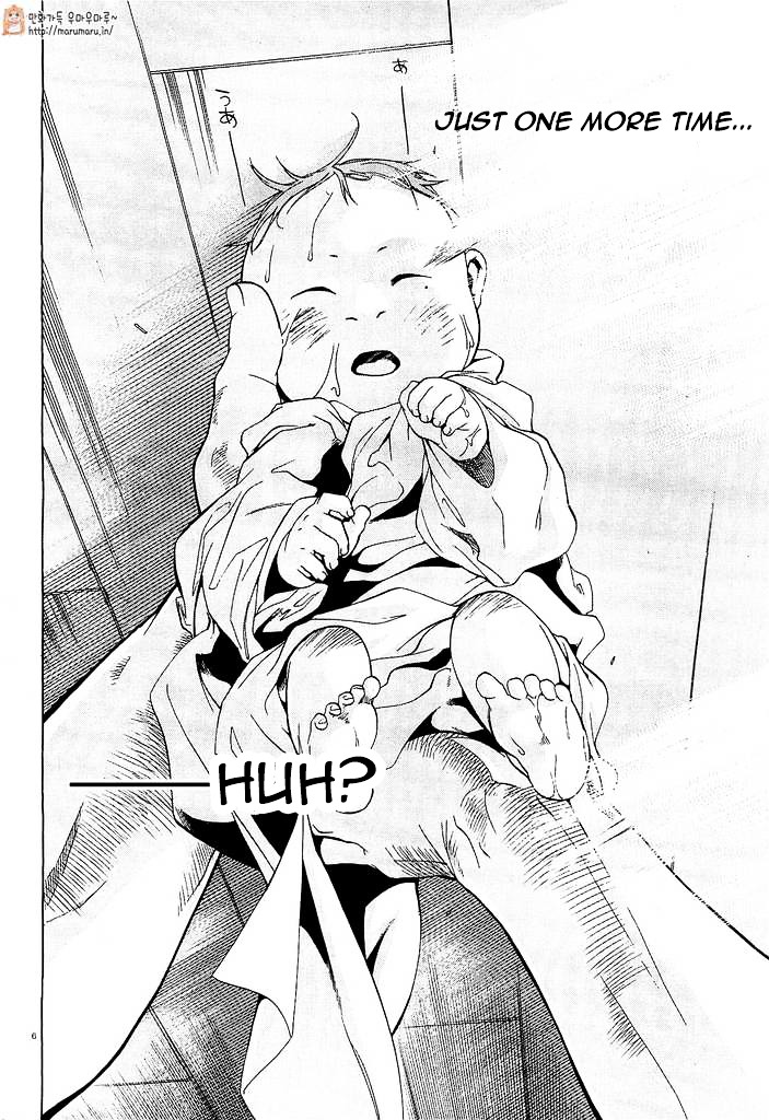 Mushoku Tensei, Chapter 1 image 09