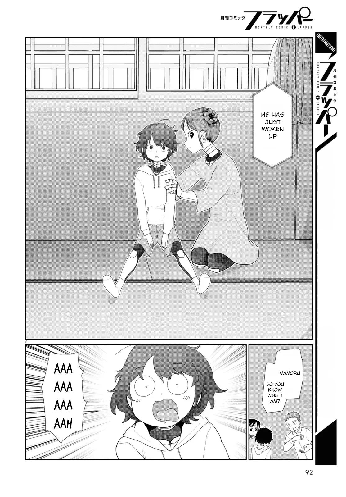 My Wife Has No Emotion, Chapter 51 image 02