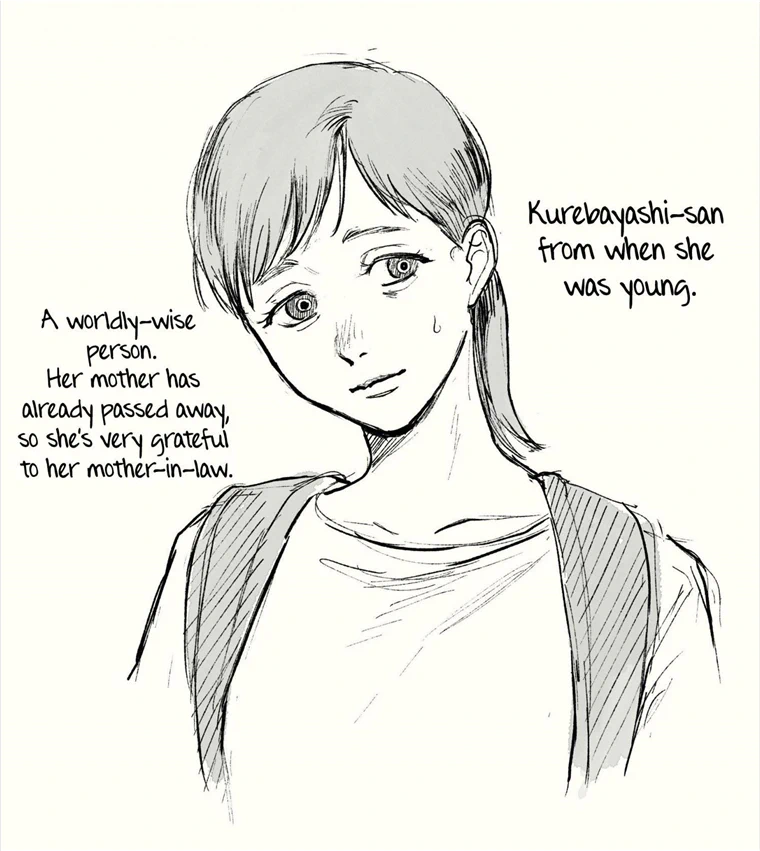 The Summer Hikaru Died, Chapter 20 image 40