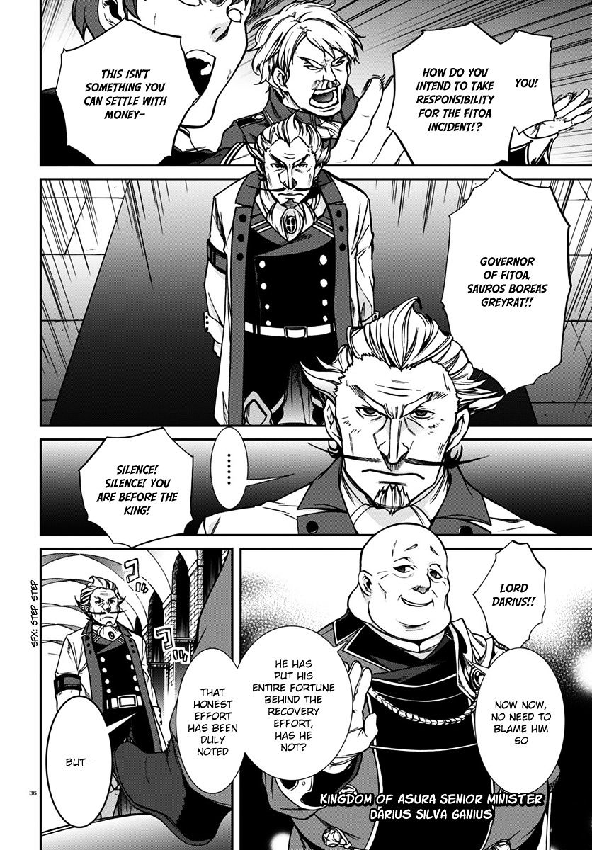 Mushoku Tensei, Chapter 32 image 36